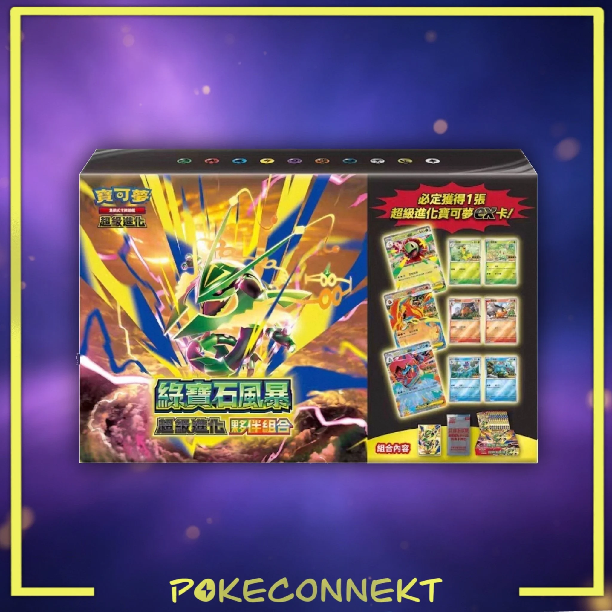 Mega Evolution Partner Combo T-Chinese Pokemon