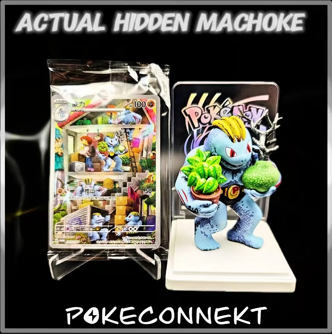 SECRET MACHOKE 151 DREAM PAINTING FIGURE SIMPLIFIED CHINESE POKEMON.jpg