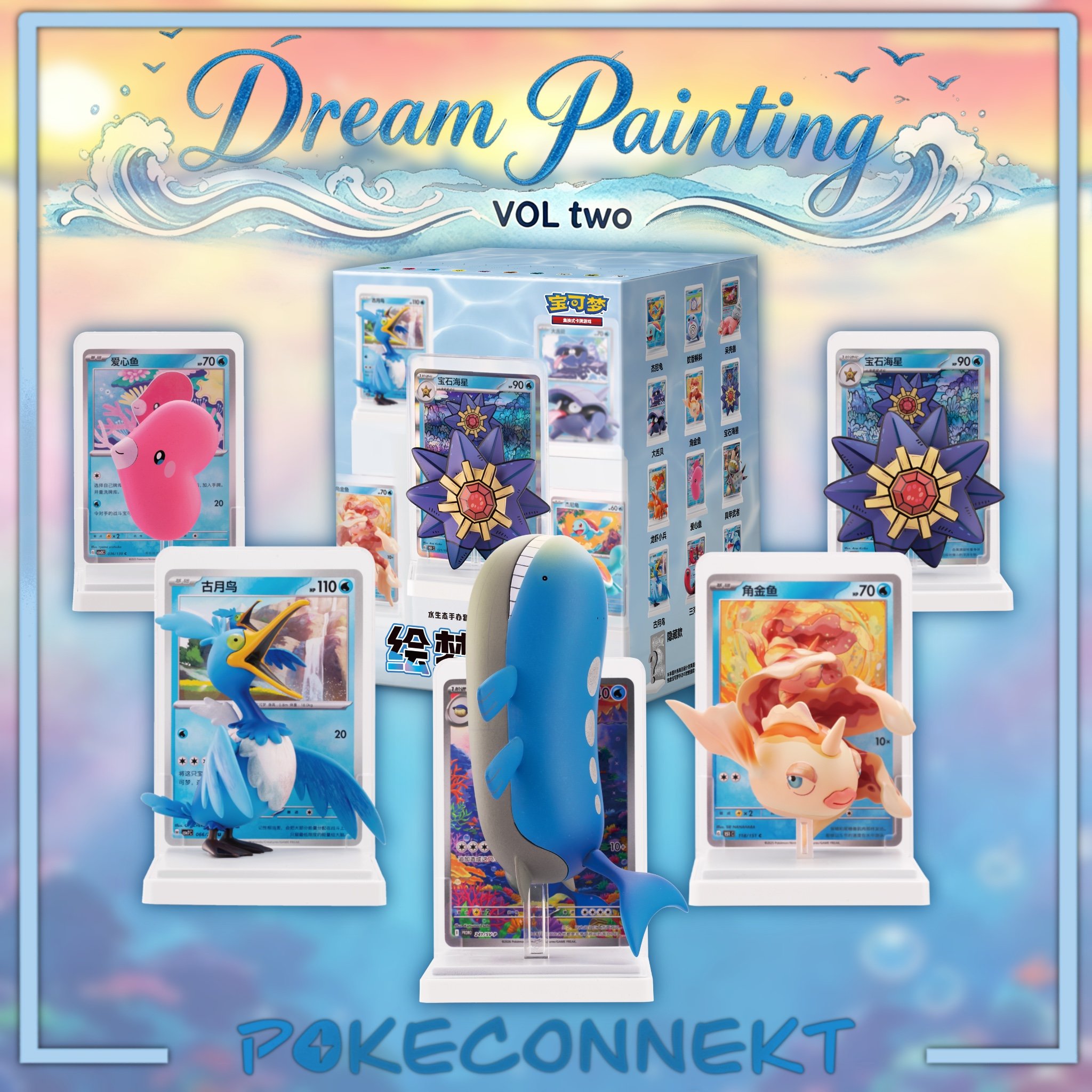 Dream Painting VOL.2 Water Type figure collection Simplified Chinese Pokemon (waitlist)