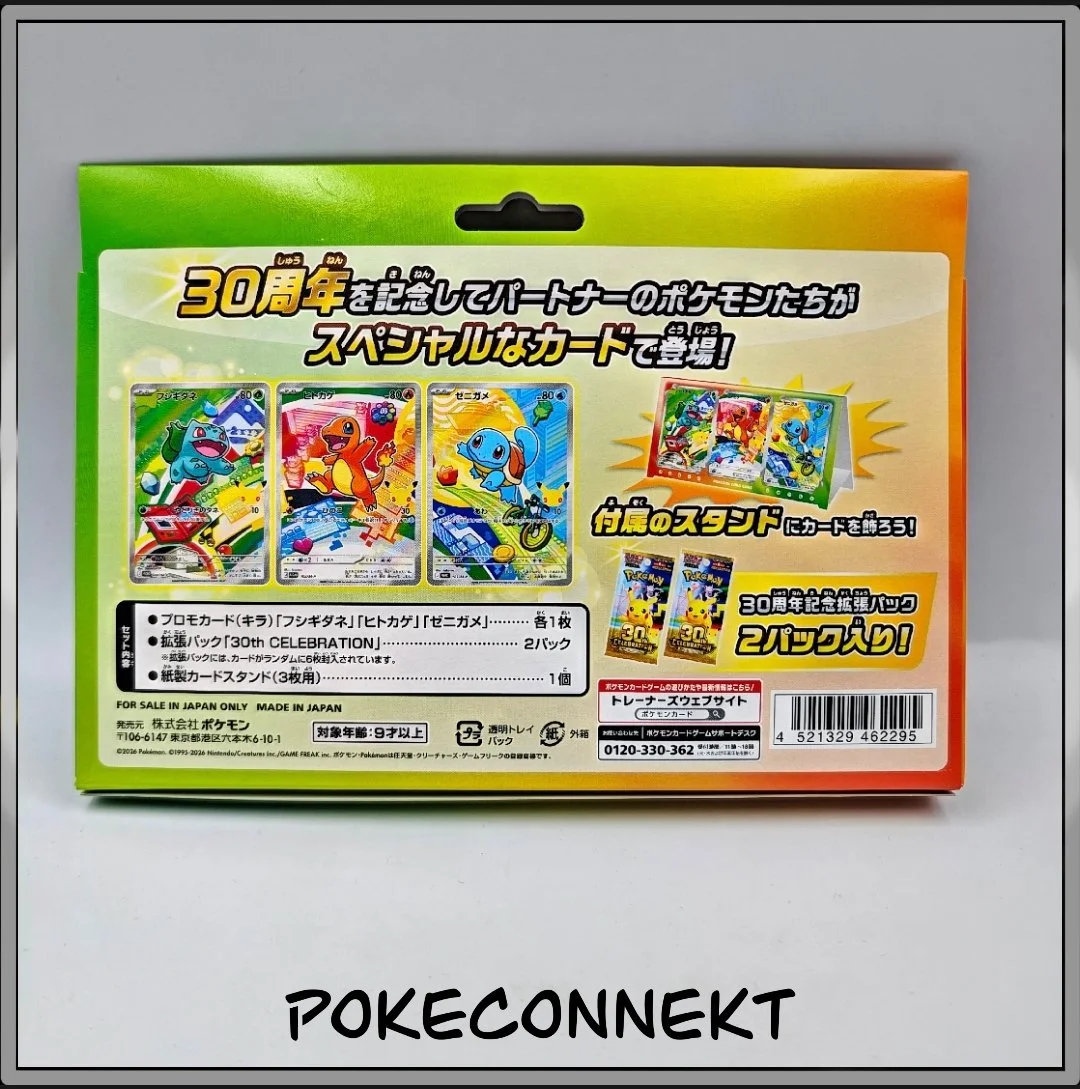 first-partners-contents-30th-anniversary-set-japanese-pokemon.jpg