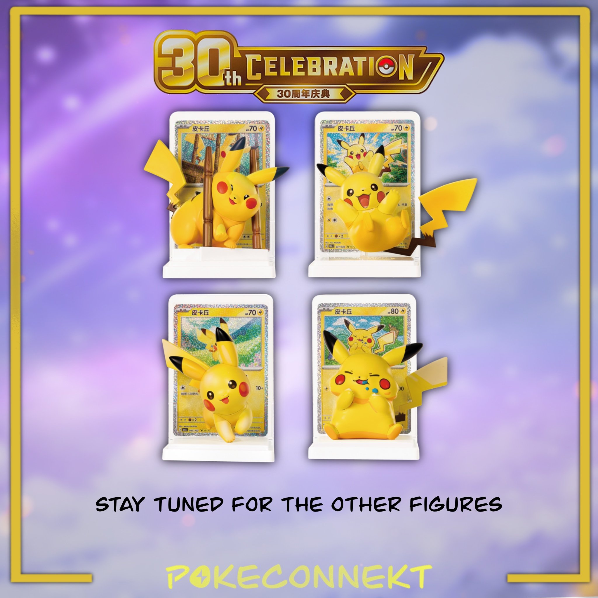 Pikachu-30th-anniversary-figure-set-simplified-chinese-pokemon-.jpg