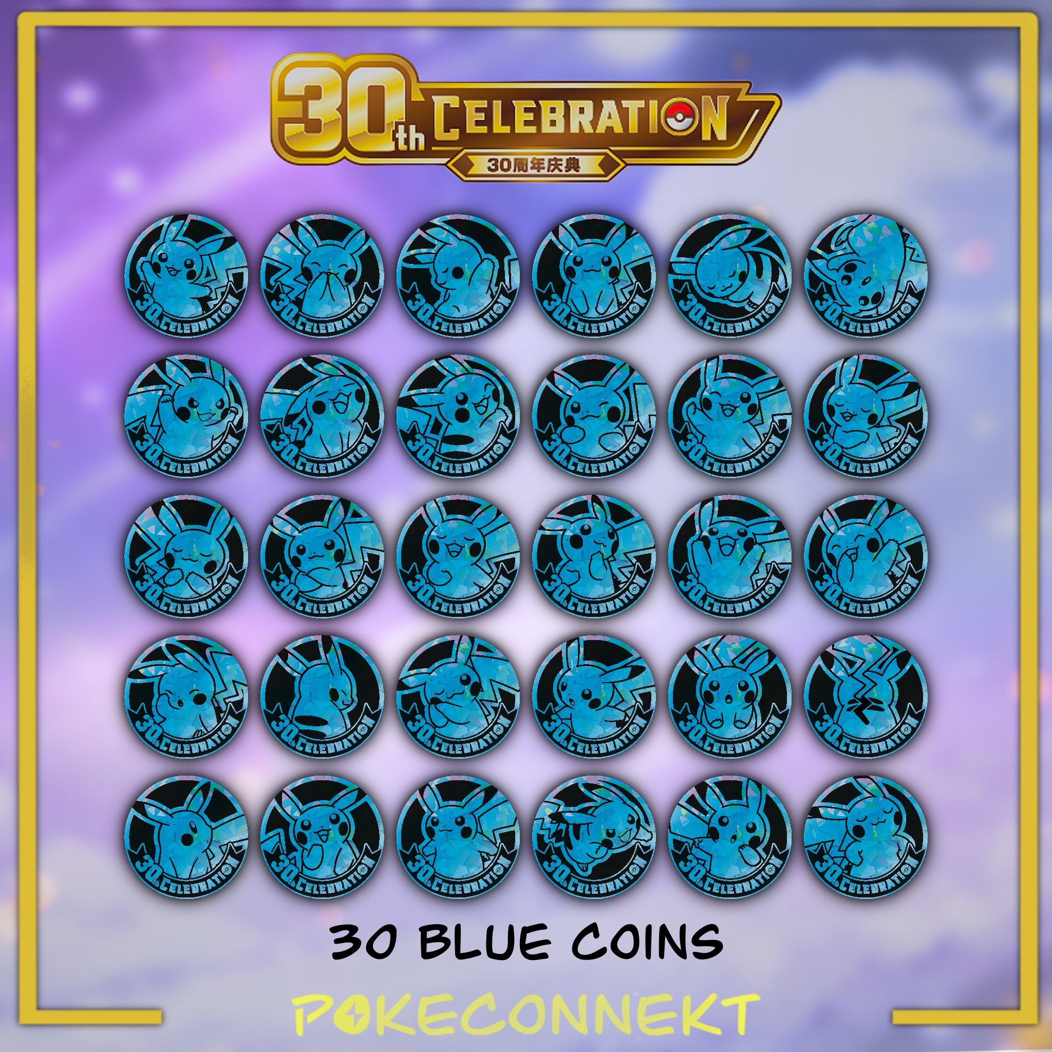 30th-anniversary-Pikachu-blue-coin-set-simplified-chinese-pokemon.jpg