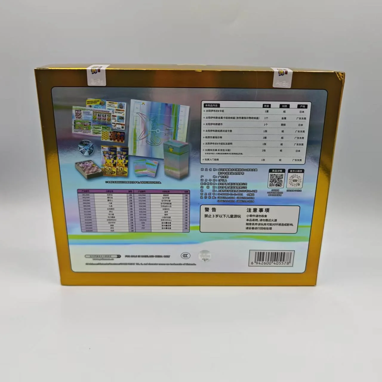 35b499e10975887078f900b0edff7f14.jpg