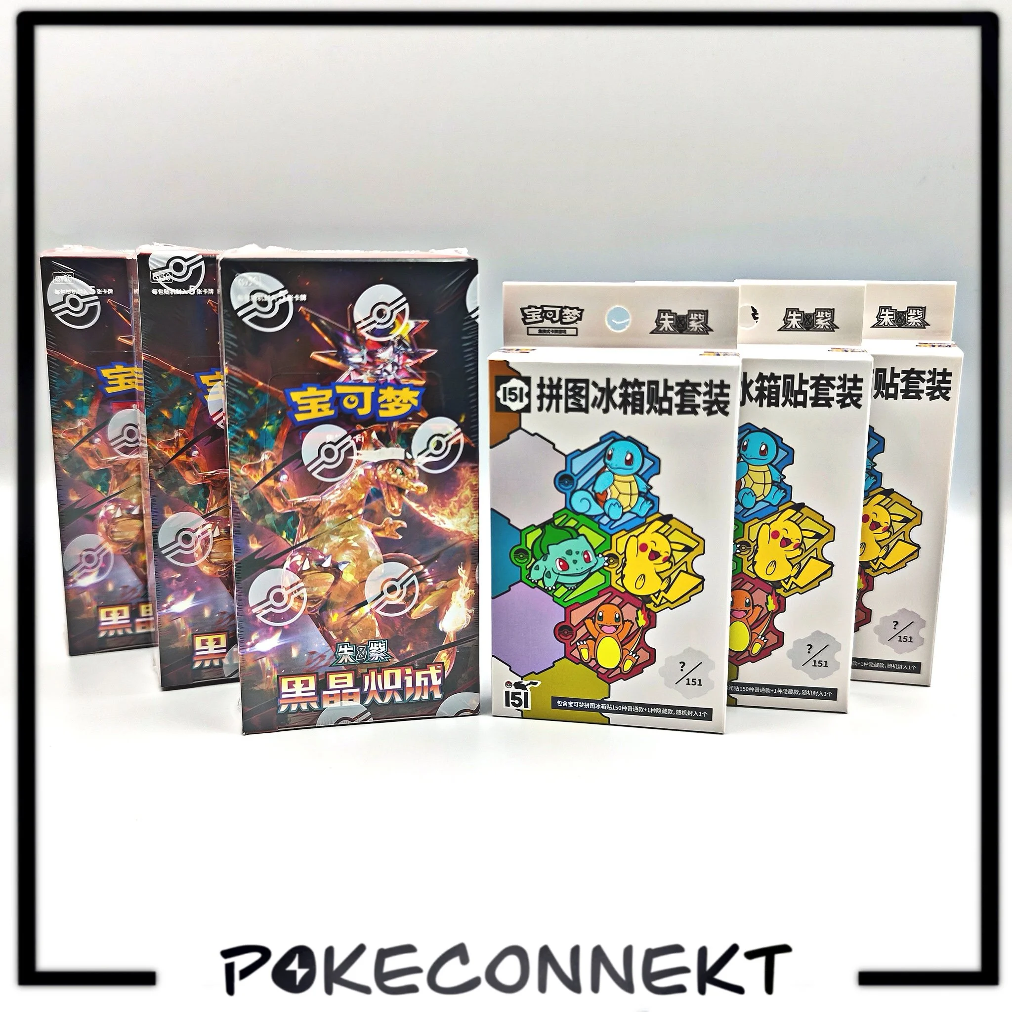WEEKLY SPECIAL - Dark Crystal Blaze & 151 Magnet bundle