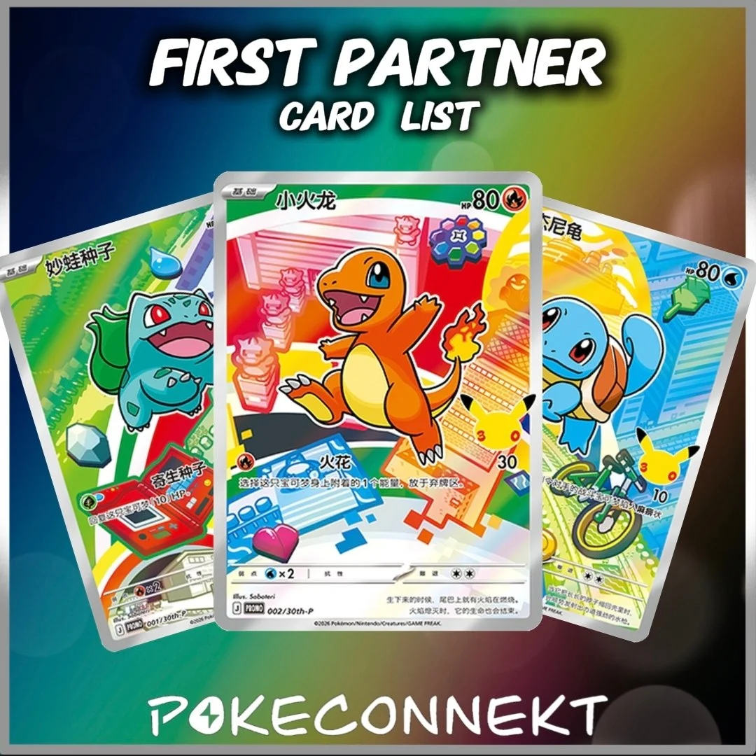 first-partners-card-list-vol1-30th-anniversary-chinese-pokemon.jpg