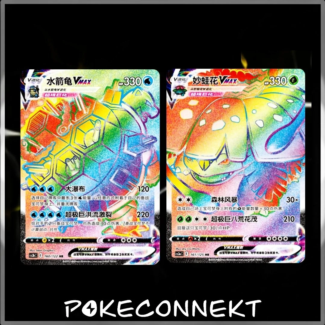 exclusives-simplified-chinese-pokemon-cards.jpg