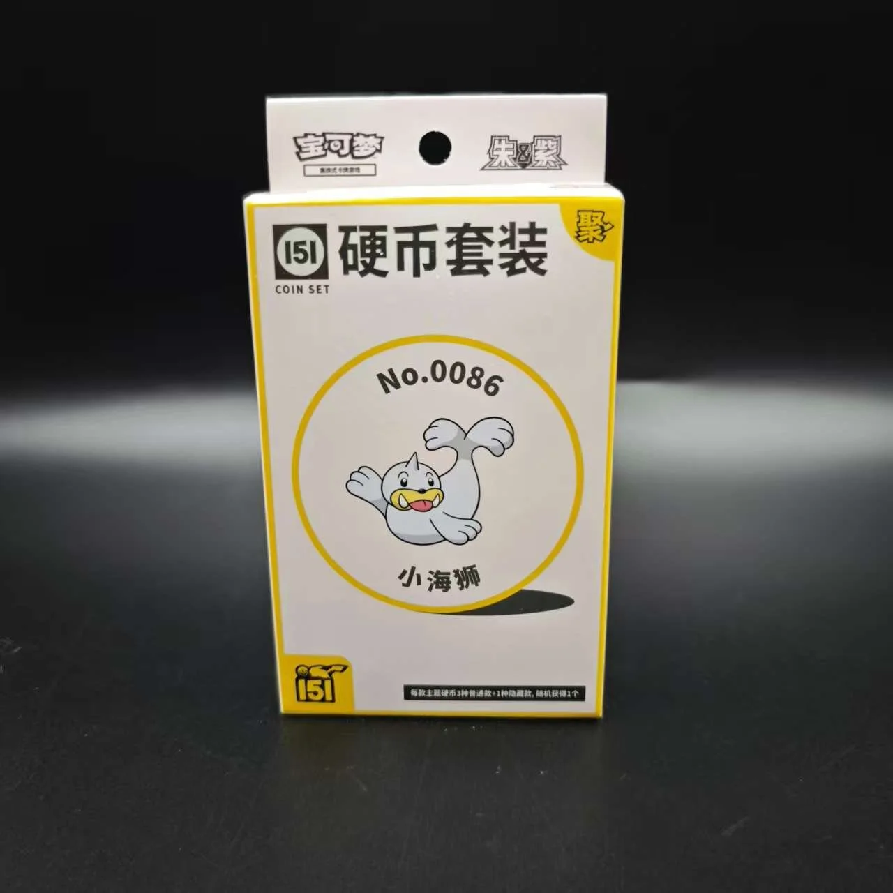 151c vol.4 Coin Box  - EX & Slim