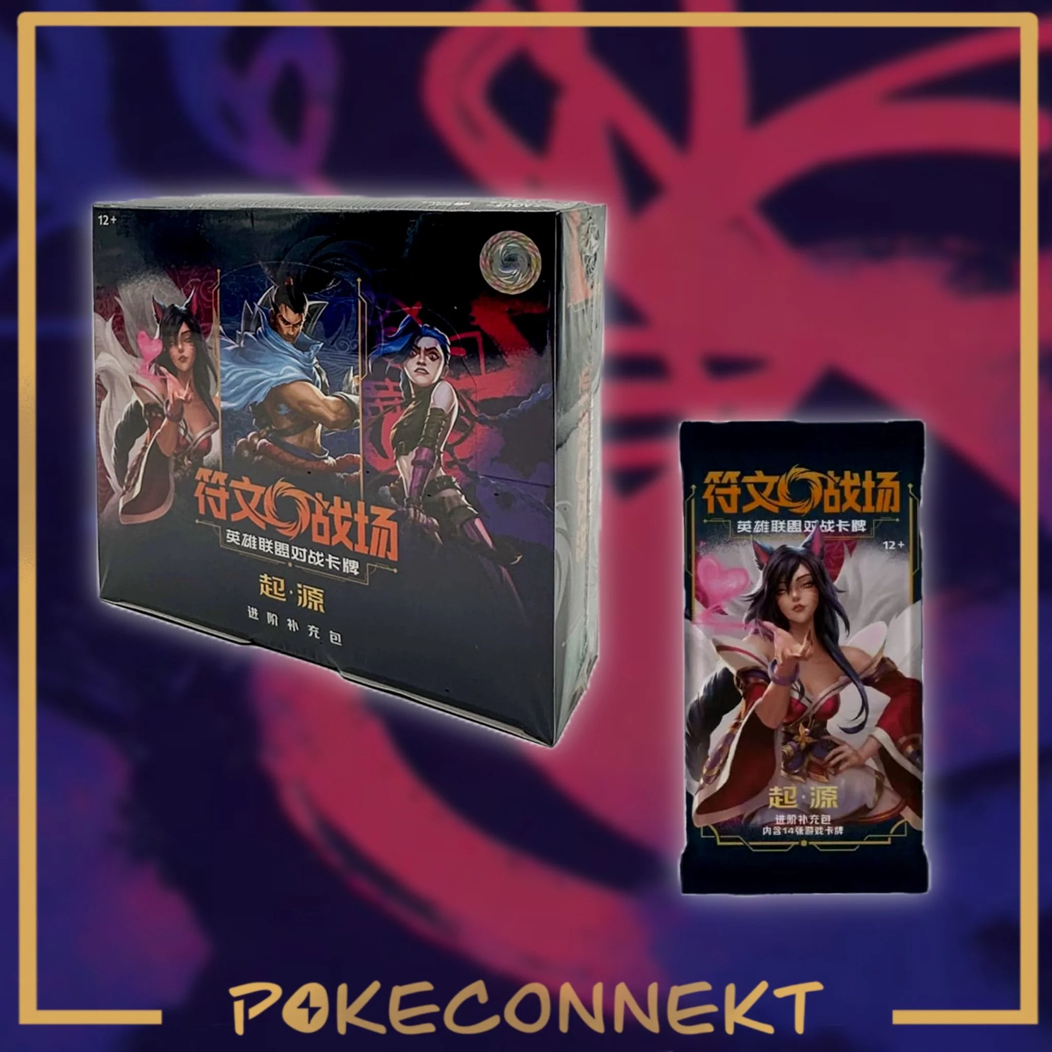 RIFTBOUN - LEAGUE OF LEGENDS ORIGINS S- Chinese