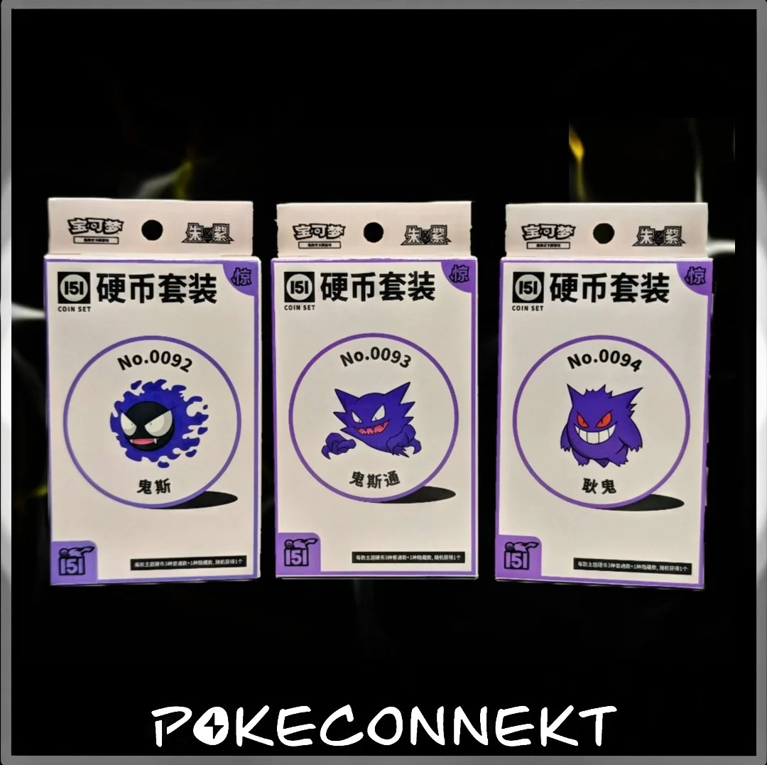 GENGAR EVOLUTION 151C SUPRISE COIN BOX SET (3 BOXES)
