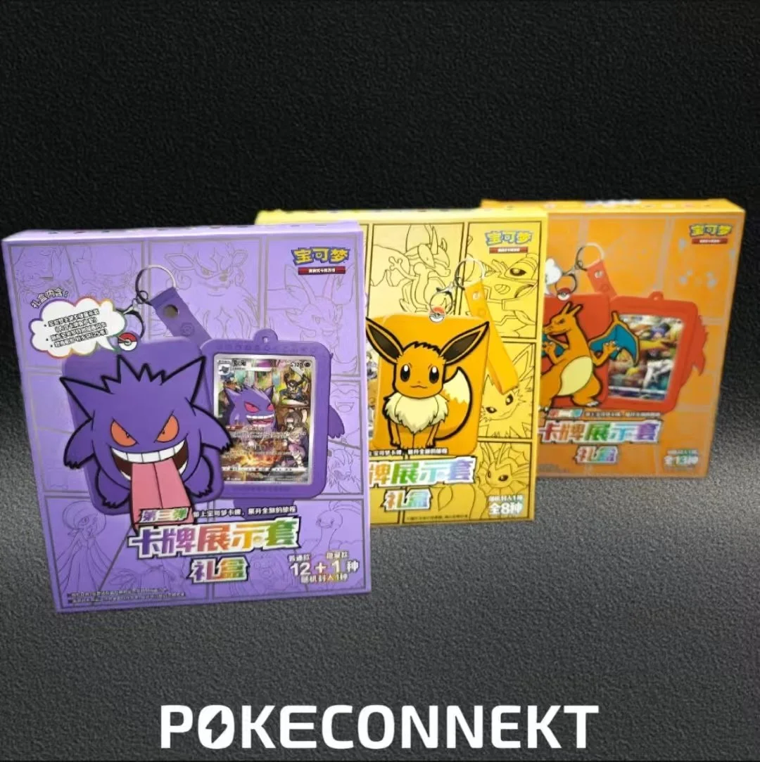 S-Chinese Pokémon Display Blind Box - CSUC CSMC CSGC