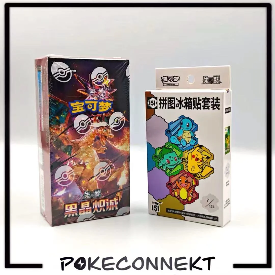 WEEKLY SPECIAL - Dark Crystal Blaze & 151 Magnet bundle