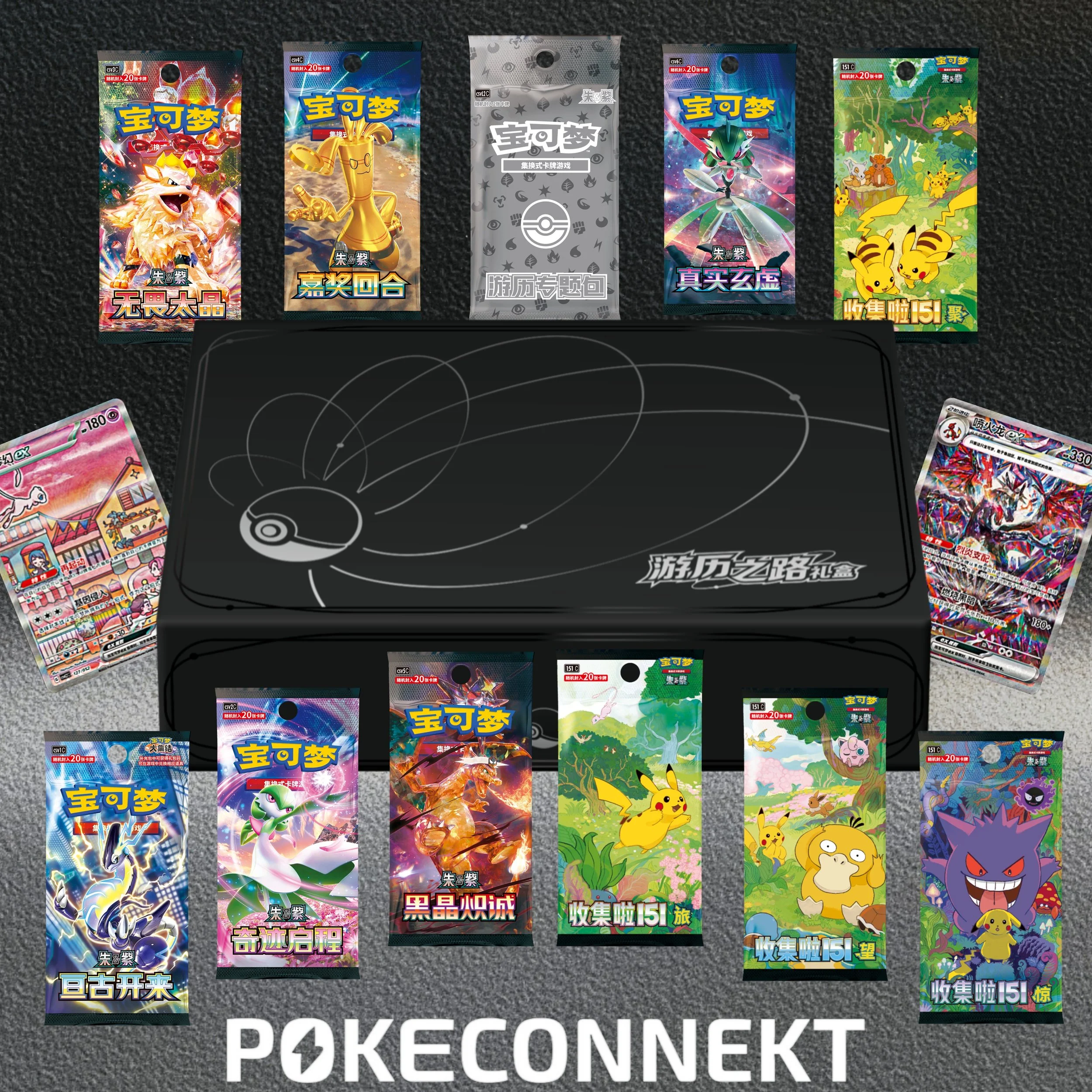 Arrangement of Pokémon trading card booster packs in front of a black carrying case, with two additional booster packs on either side, on a textured surface with a PokeConnect logo at the bottom.