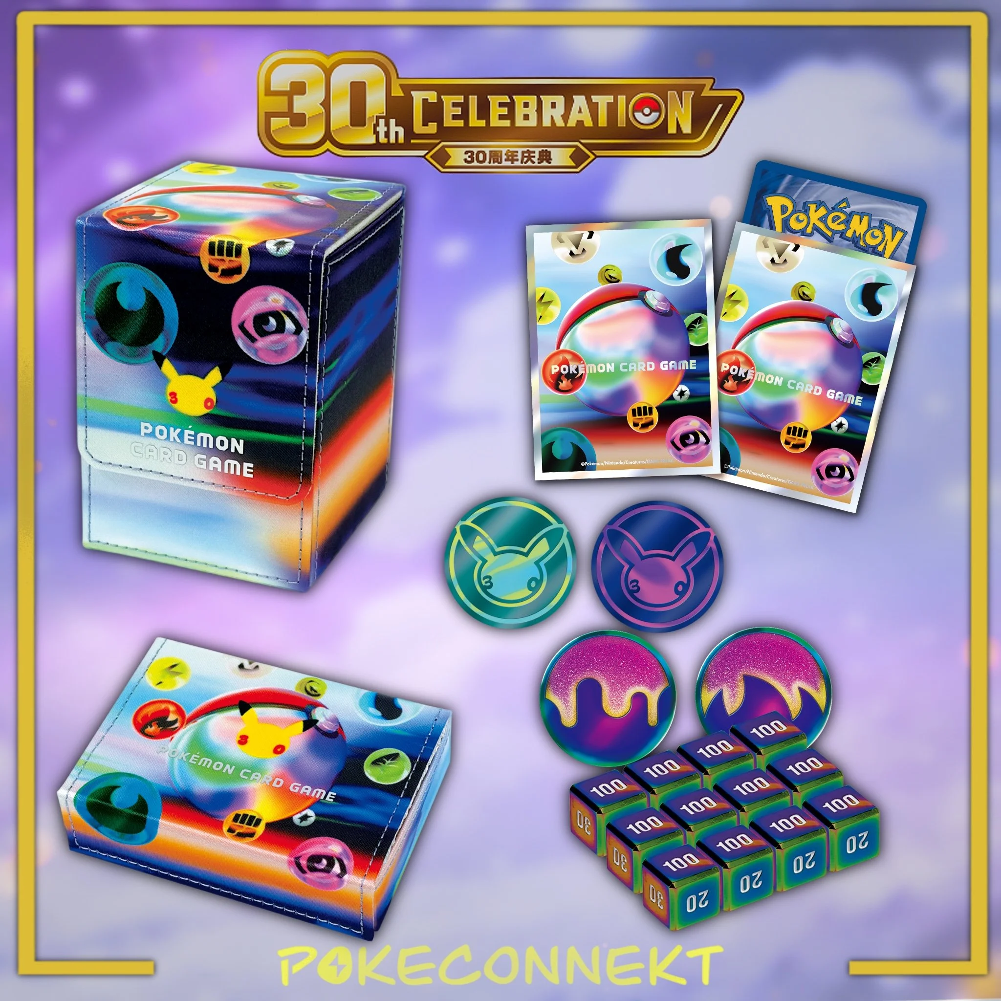 30th-anniversary-celebrations-commemorative-tcg-accessories.jpg