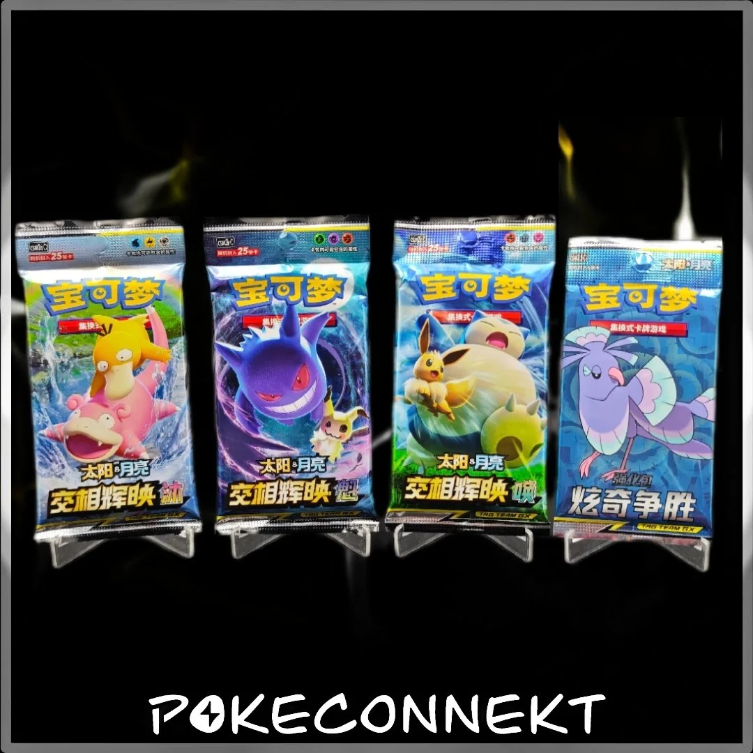 simplified-chinese-team-up-booster-packs.jpg