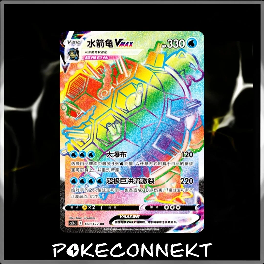 blastoise-vmax-cs3bc-160-hr-exclusive-chinese-pokemon-card.jpg