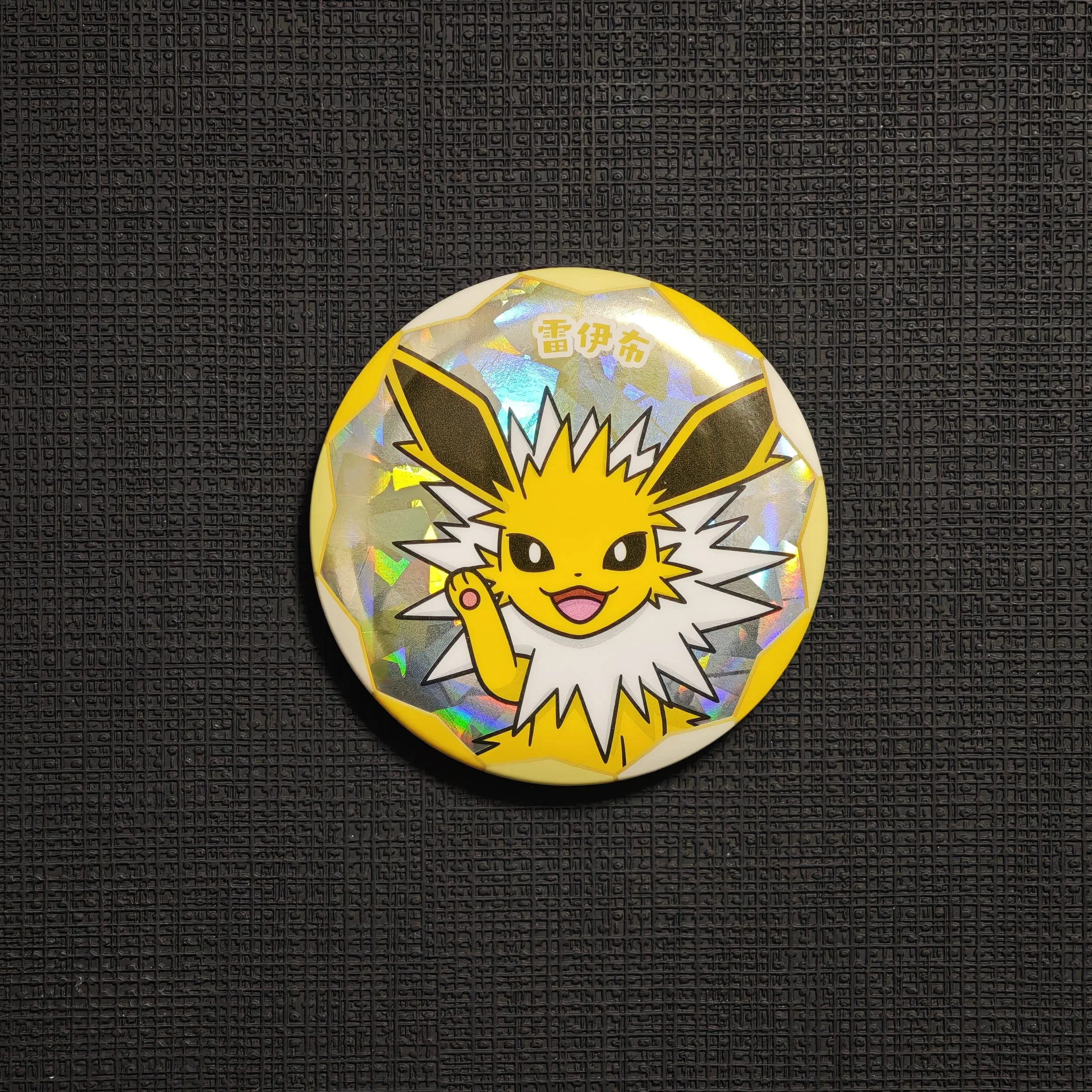 GEM-PACK-BADGE-JOLTEON.jpg