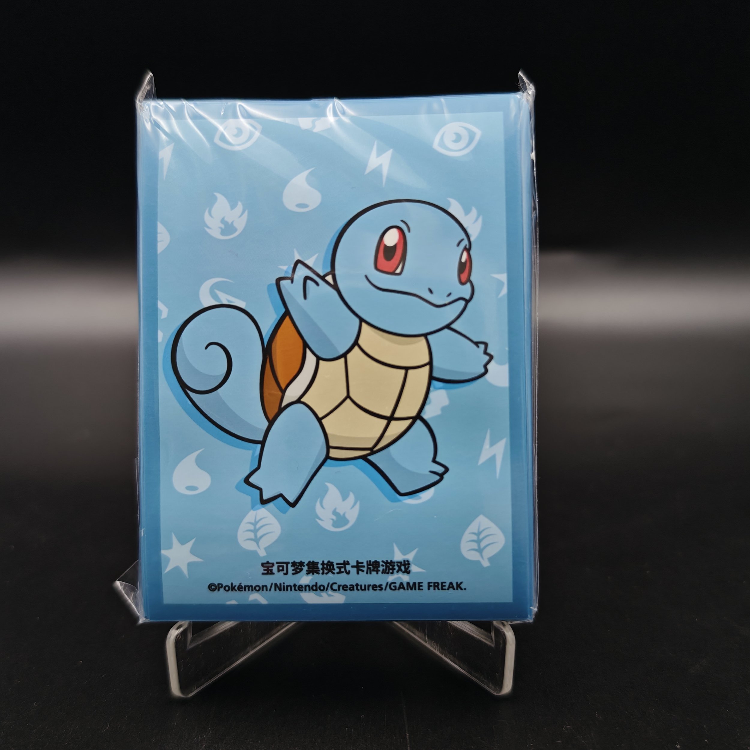 squirtle-sleeves.jpg