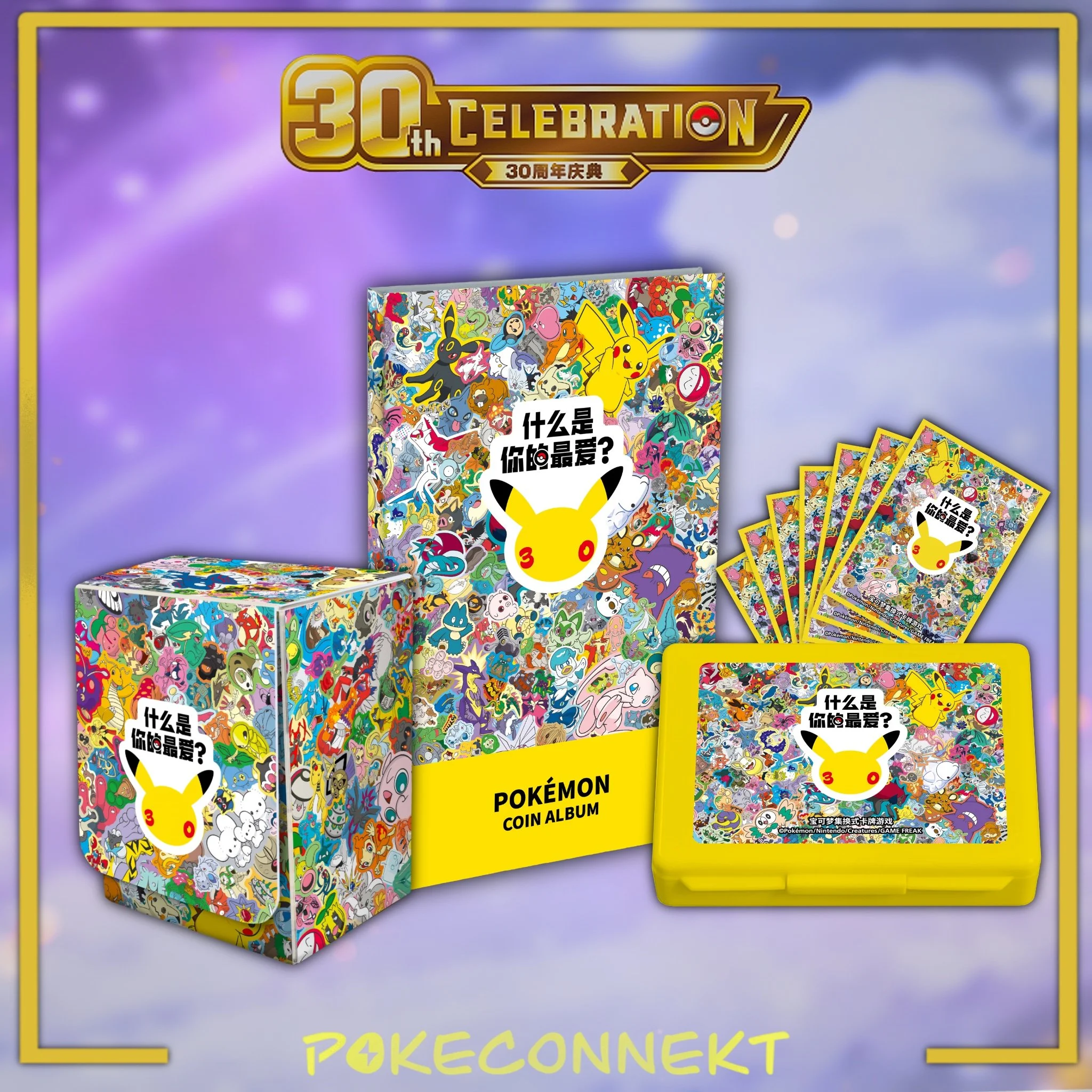 30TH ANNIVERSARY ACCESSORIES - Simplified Chinese Pokemon