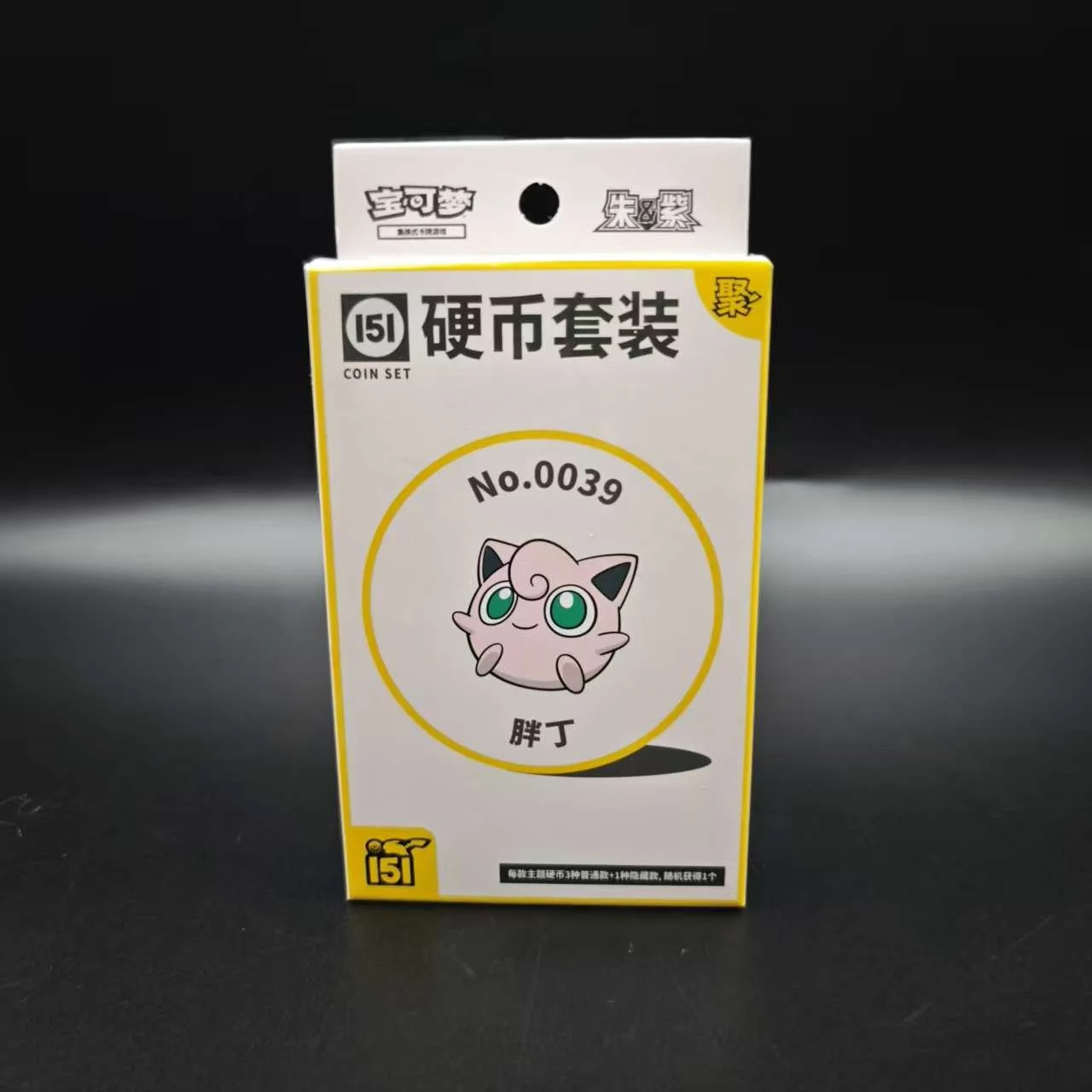 151c vol.4 Coin Box  - EX & Slim