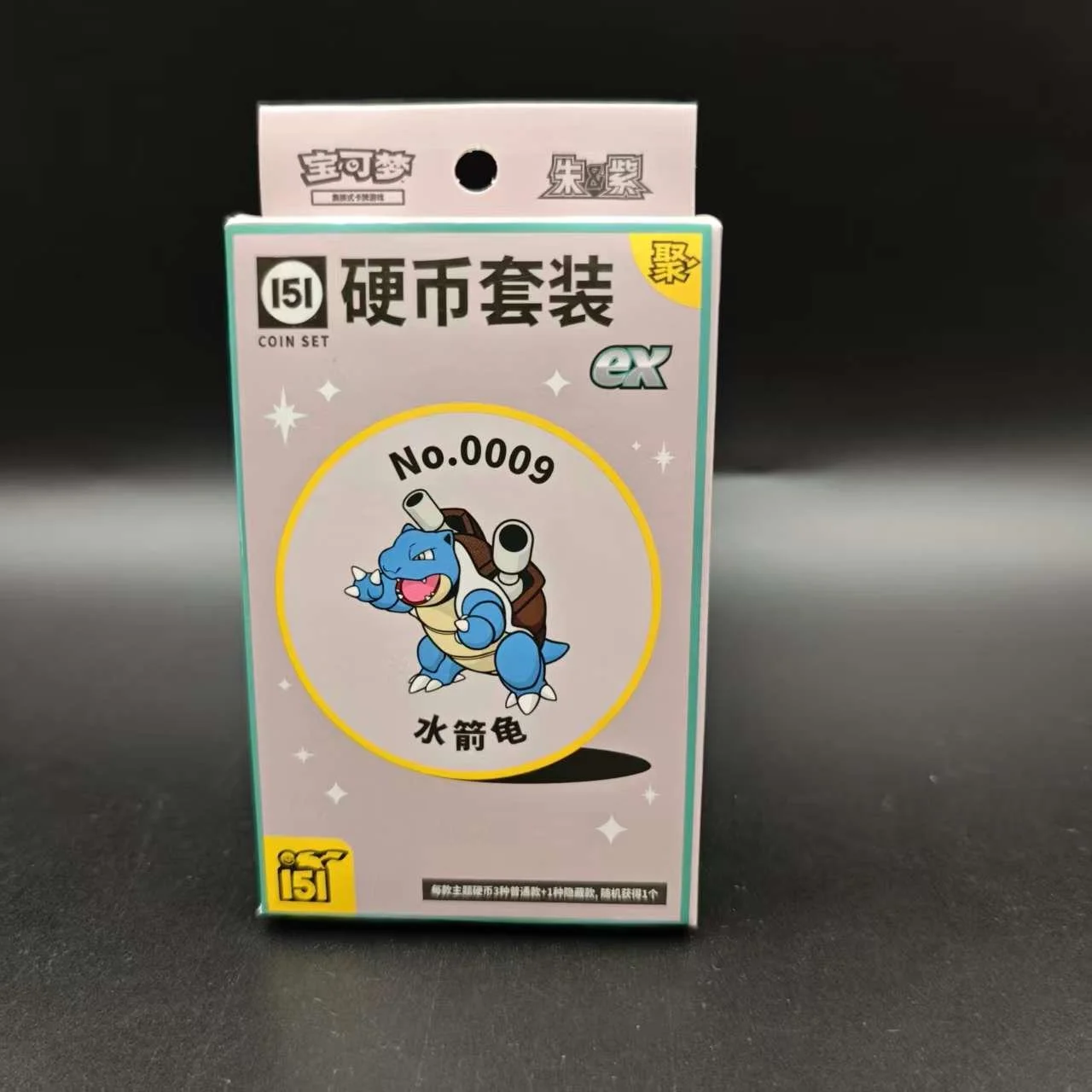 151c vol.4 Coin Box  - EX & Slim