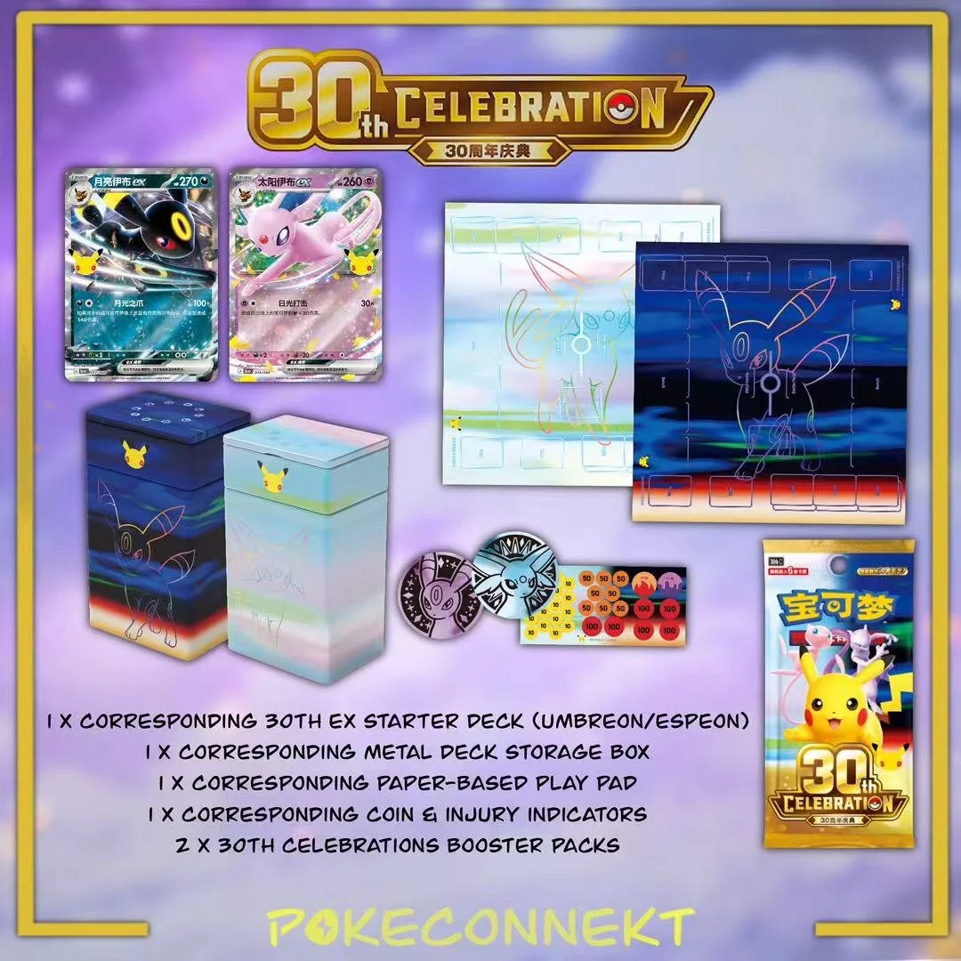 ESPEON & UMBREON DELUXE DECK SET -30th Anniversary Celebrations- Simplified Chinese Pokemon