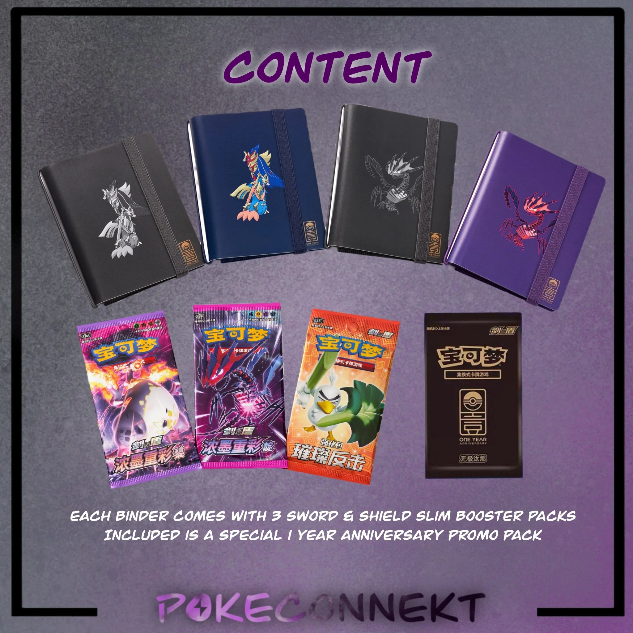 simplified chinese pokemon one year anniversary album content.jpg