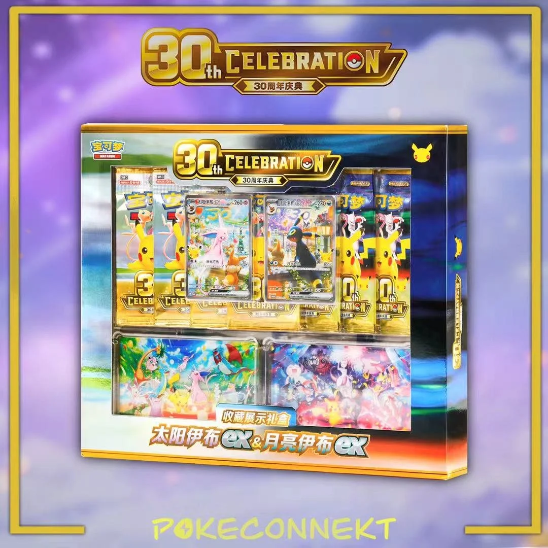 30th ANNIVERSARY COLLECTION DISPLAY GIFT BOX -  Simplified Chinese Pokemon