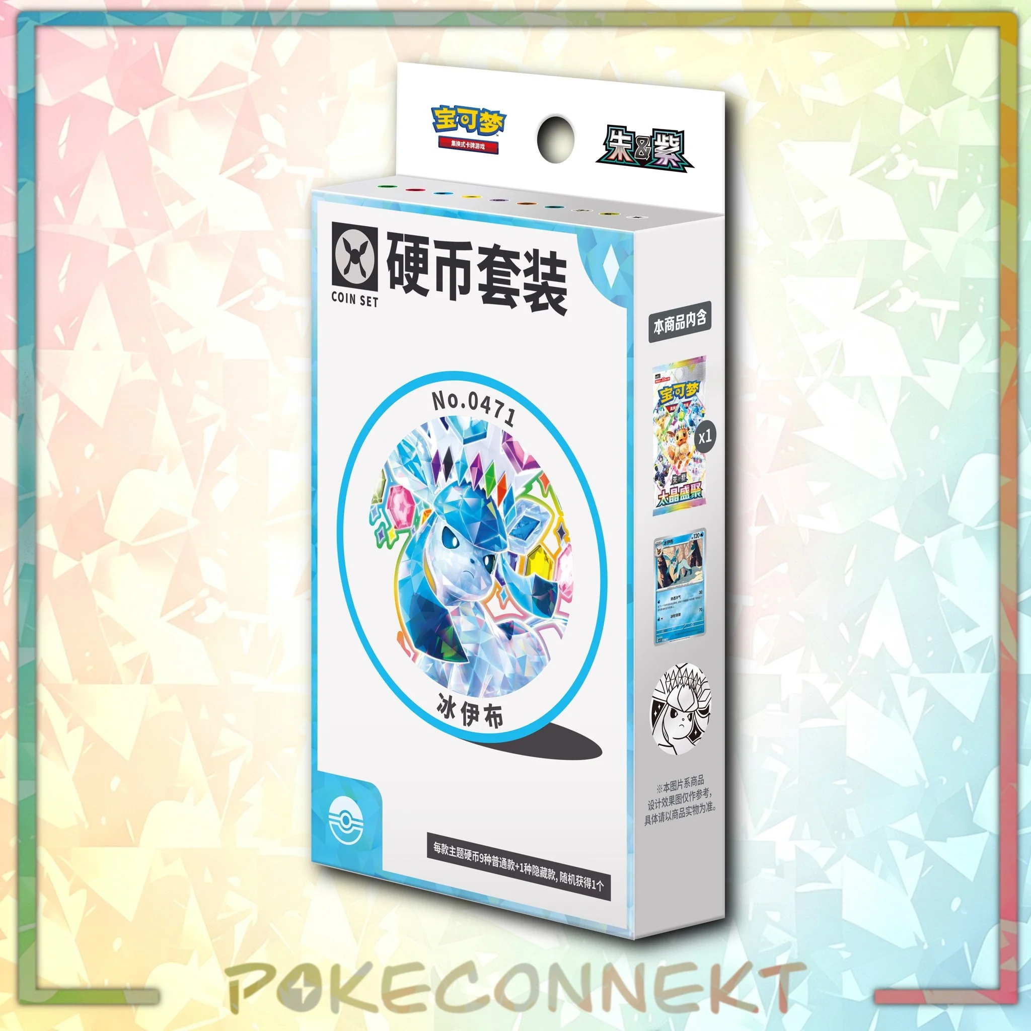 Eeveelution Coin set - Simplified Chinese Pokemon