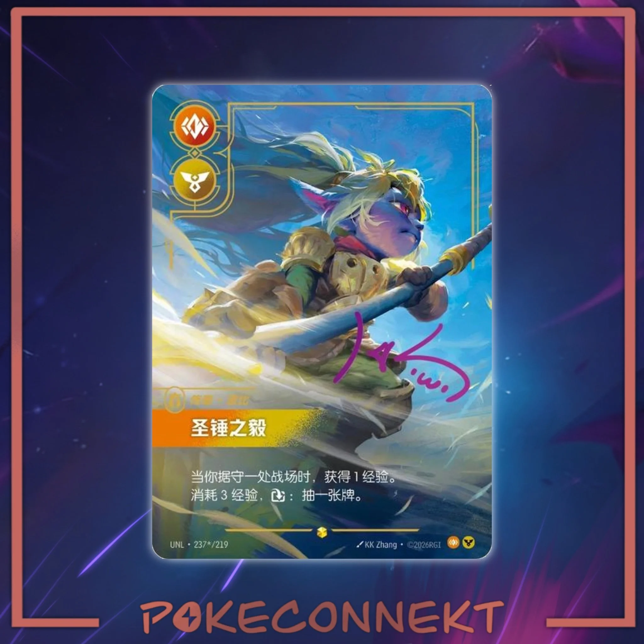 league-of-legends-riftbound-unleashed-poppy-237-219-legendary-card.jpg.jpg