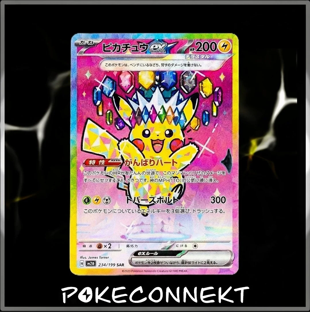 MEGA DREAM CARDS M2A