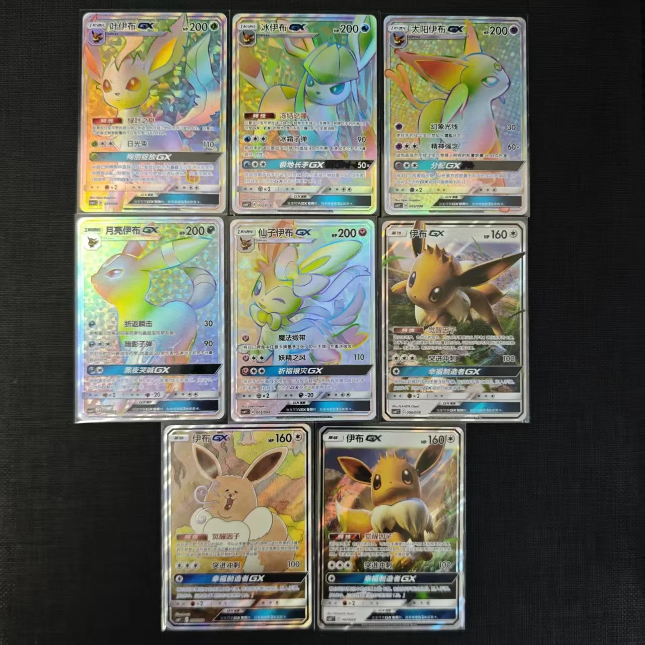 EEVEE-GX-CARD-COMBO.jpg