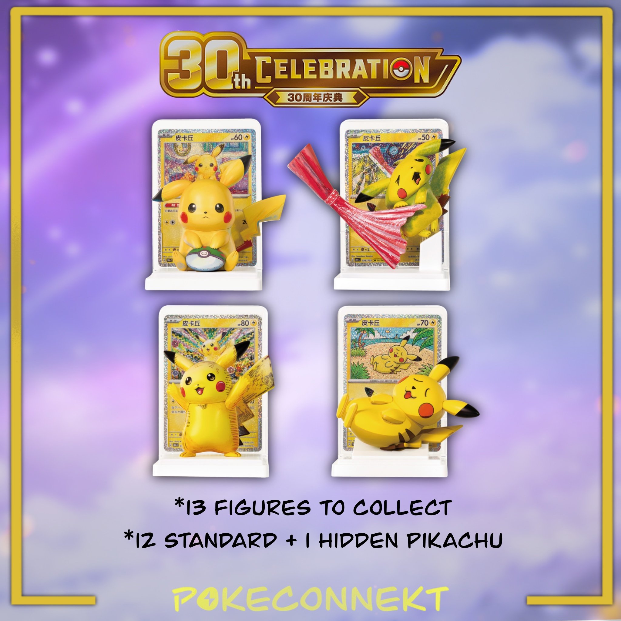 Pikachu-30th-anniversary-13-figure-set-simplified-chinese-pokemon.jpg
