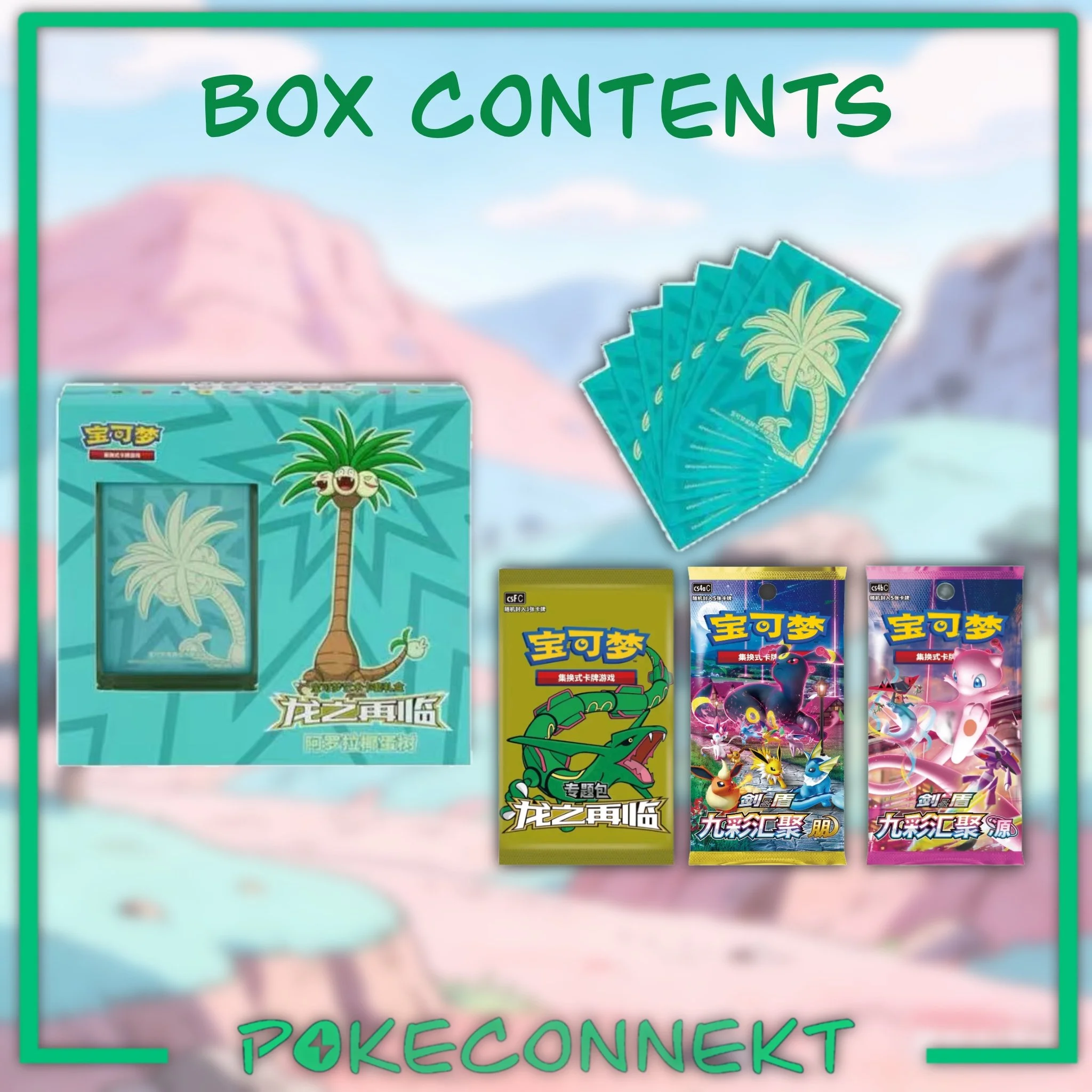 dragon-resurgence-pokemon-sleeves-gift-box-alolan-exeggutor.jpg