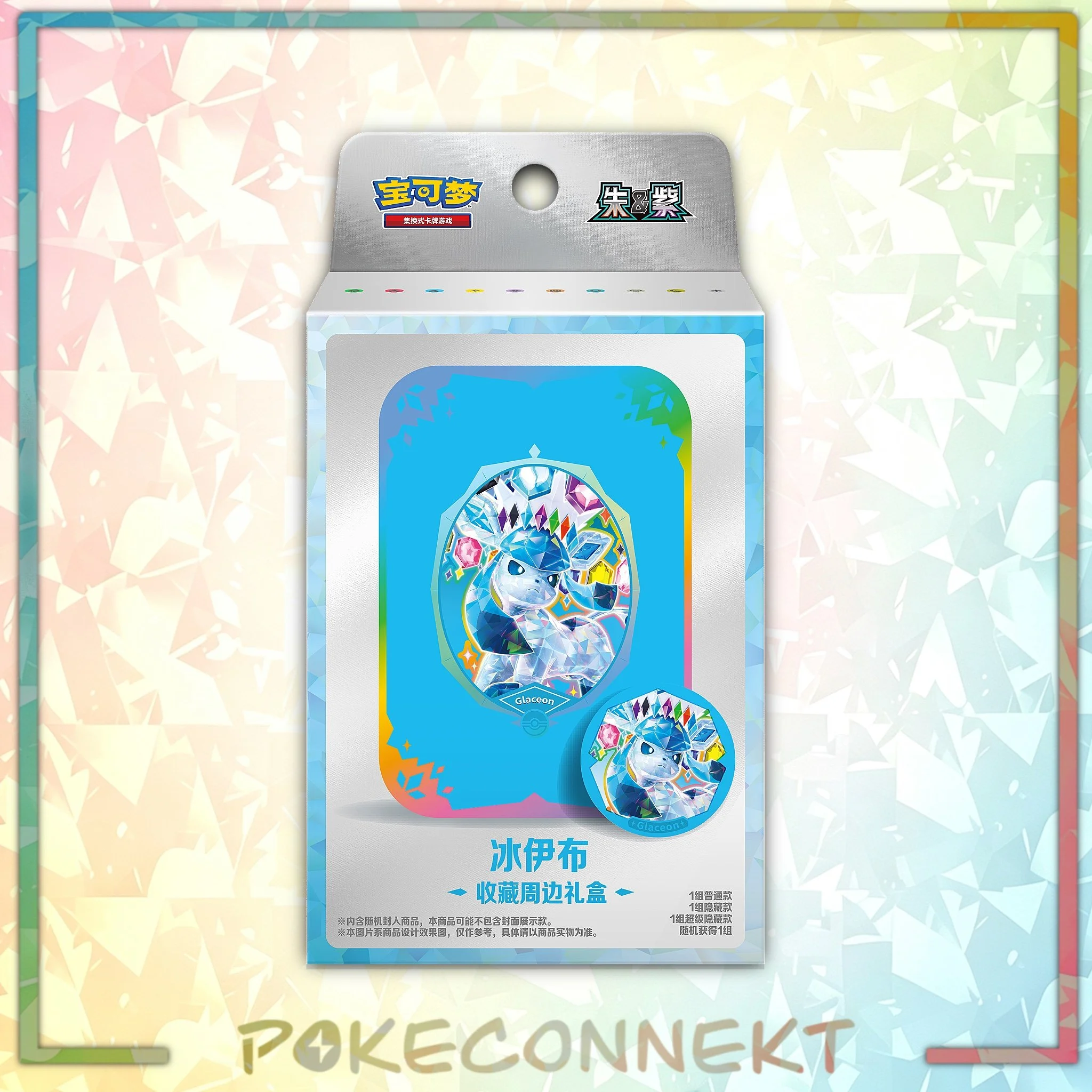 Eeveelution Tin & Magnetic Coin set - Simplified Chinese Pokemon