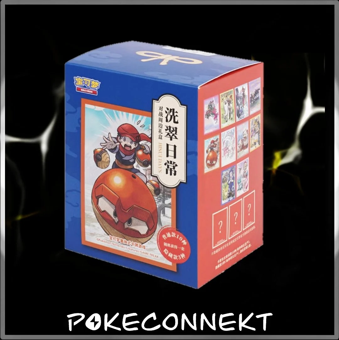 hisuian-days-battle-gift-box-SIMPLIFIED-CHINESE-POKEMON.jpg