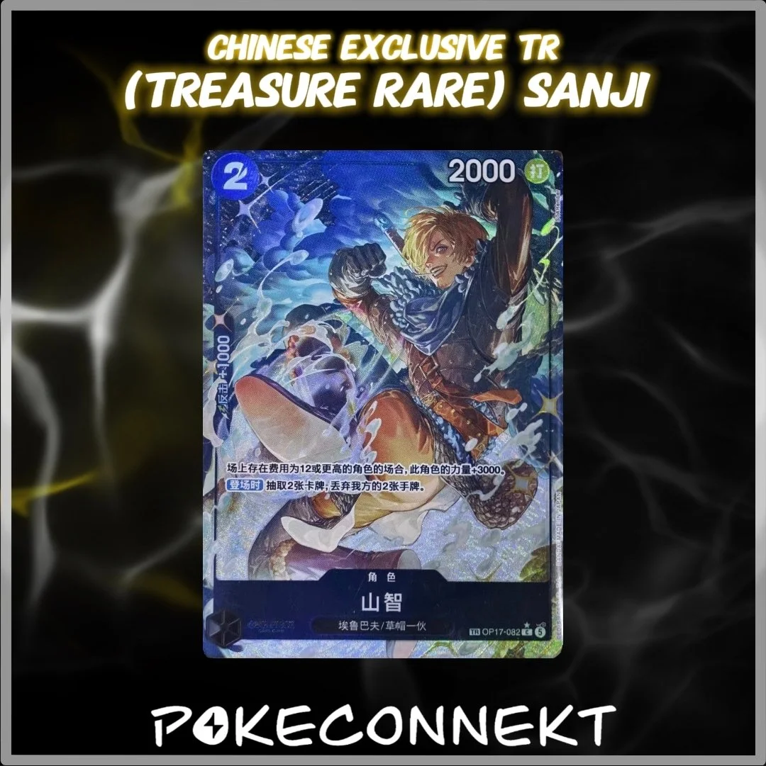 One Piece - The World's Strongest Warrior - OP 17  Booster - Simplified Chinese