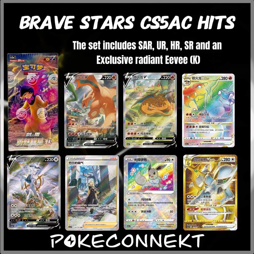 s-chinese pokemon brave star cs5ac card list.jpg