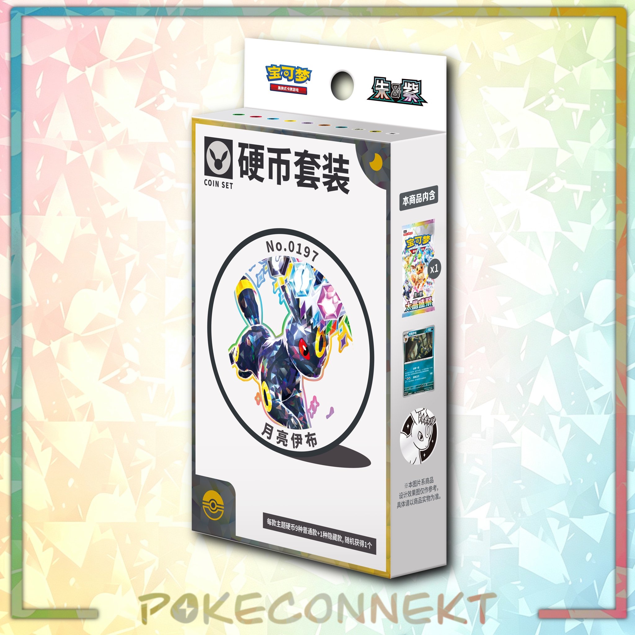 Eeveelution Coin set - Simplified Chinese Pokemon