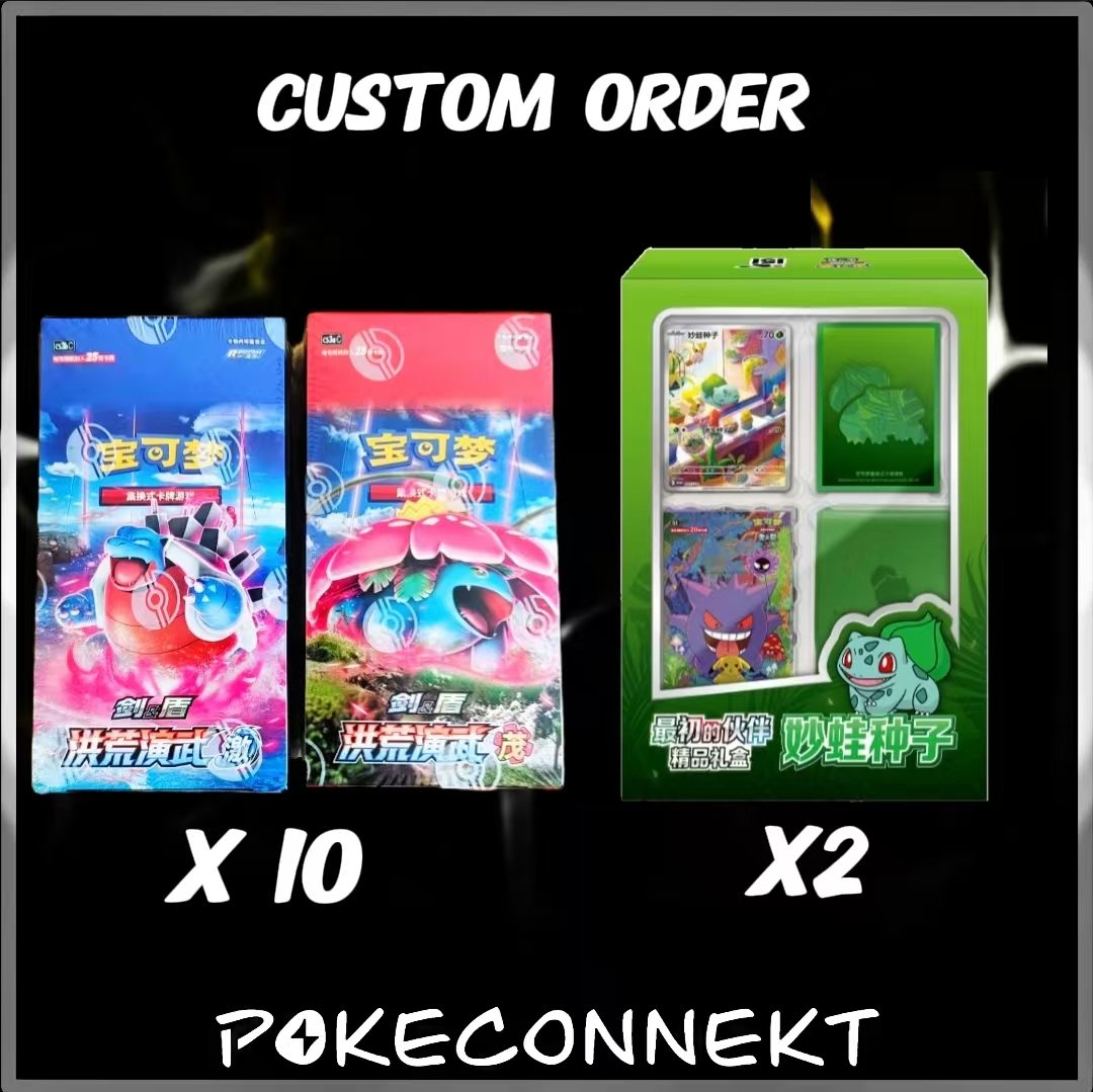 Custom Order - Primordial Arts Booster & 151c First Partners Gift Box