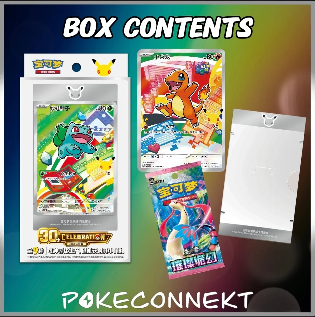original-partners-card-set-vol1-box-contents-chinese-pokemon.jpg