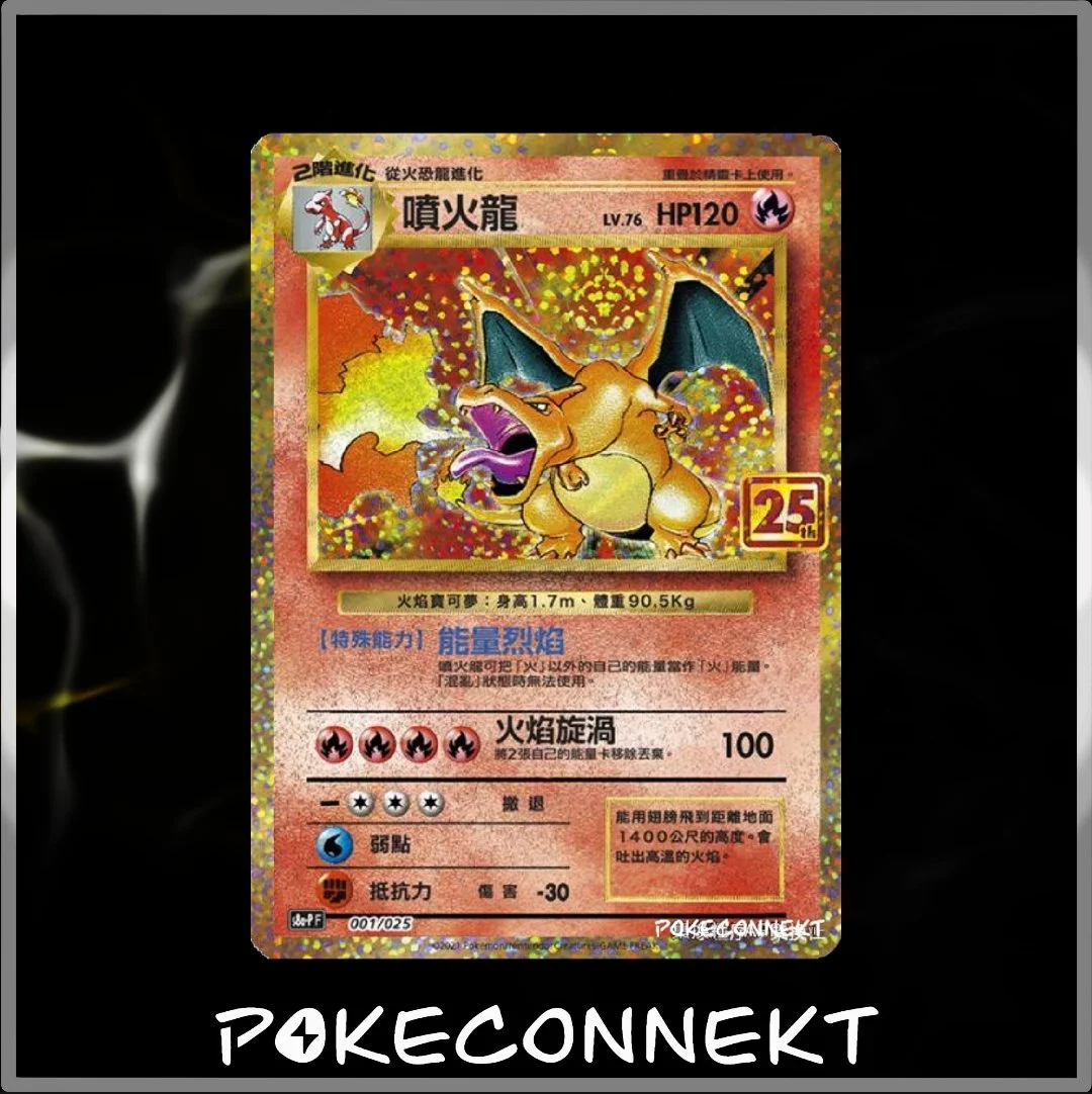 25TH ANNIVERSARY BASE SET CHARIZARD S8APF-001/025 T-CHINESE POKEMON