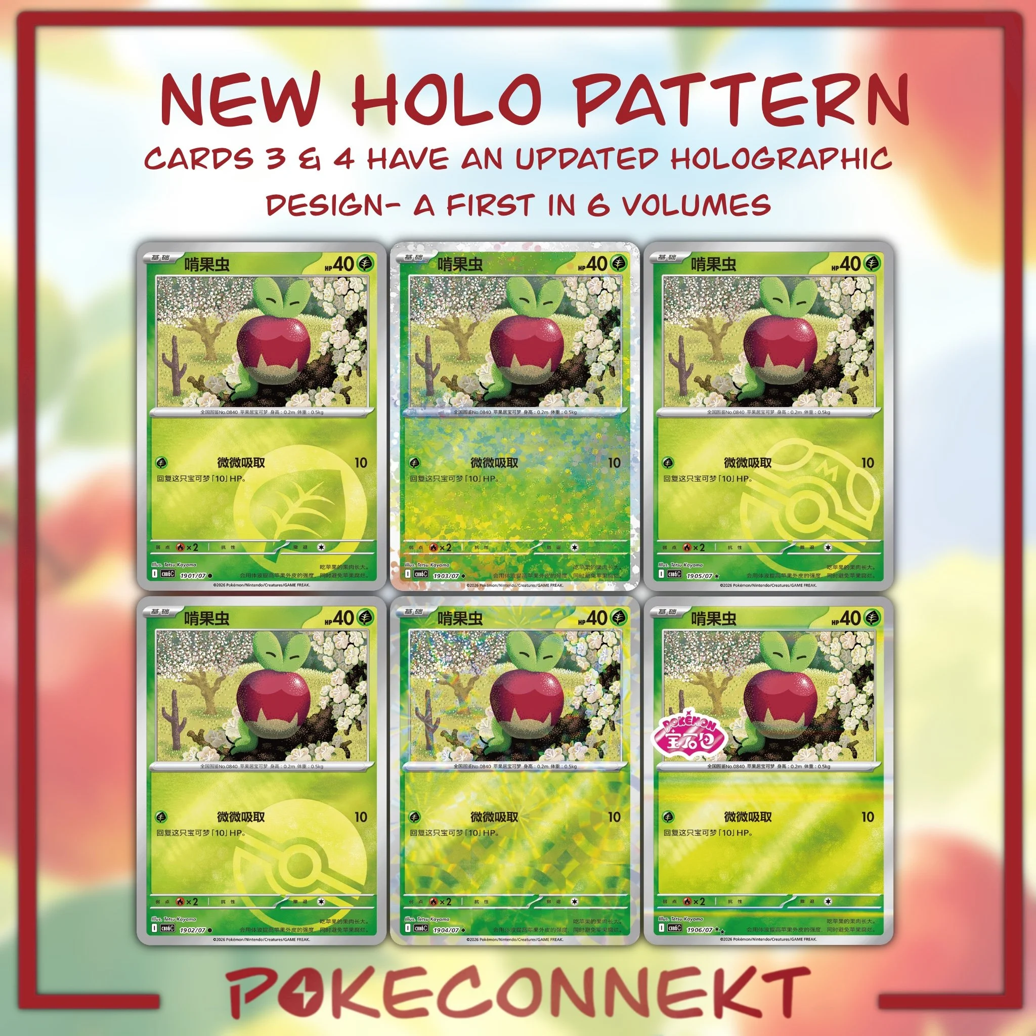 GEM-PACK-VOL-6-CBB6C-NEW-HOLO-CARDS-SIMPLIFIED-CHINESE-POKEMON.jpg