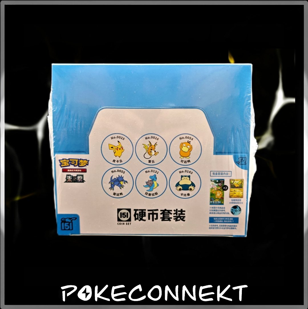 151C-HOPE-PIKACHU-COIN-BOX-SEALED-CASE.jpg