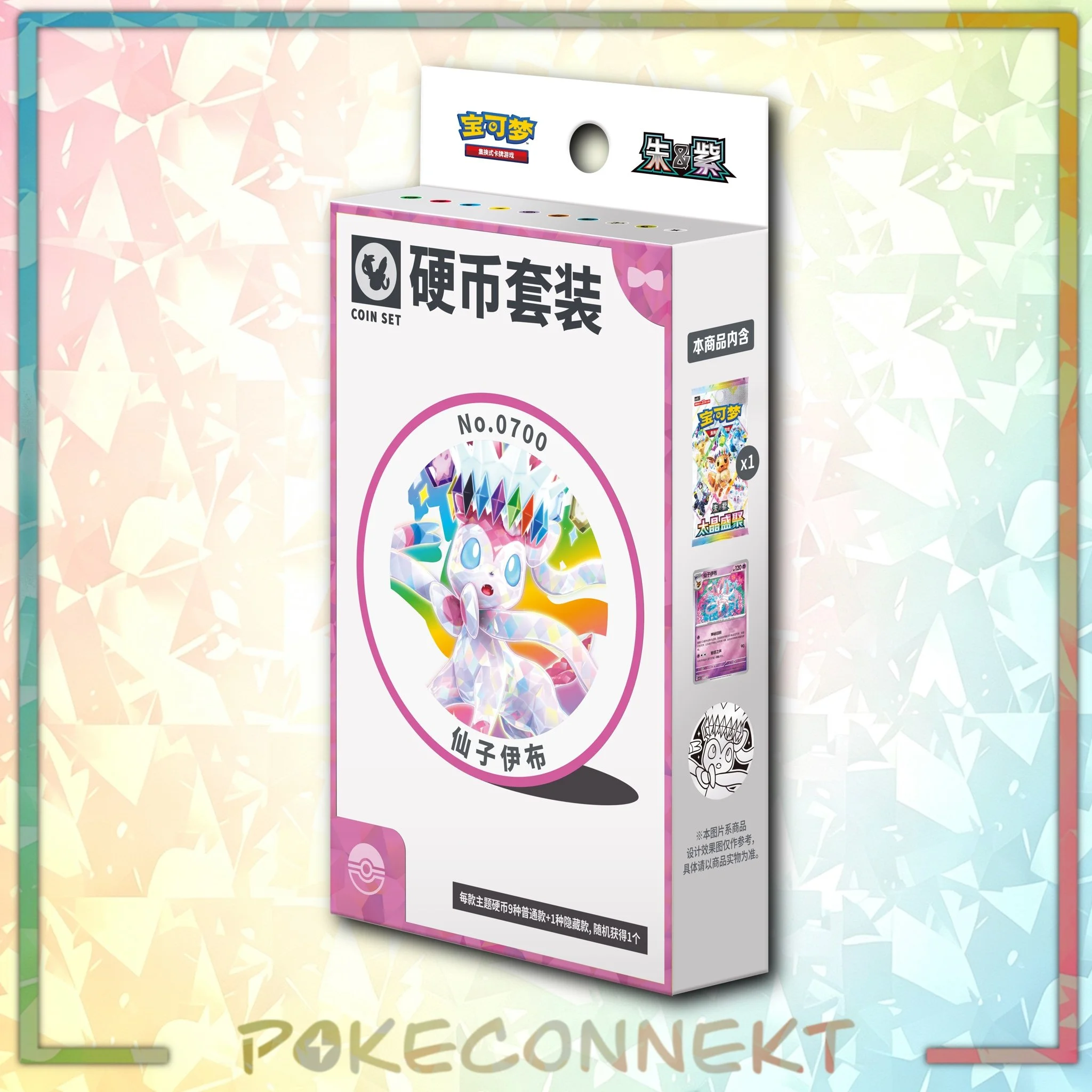 Eeveelution Coin set - Simplified Chinese Pokemon