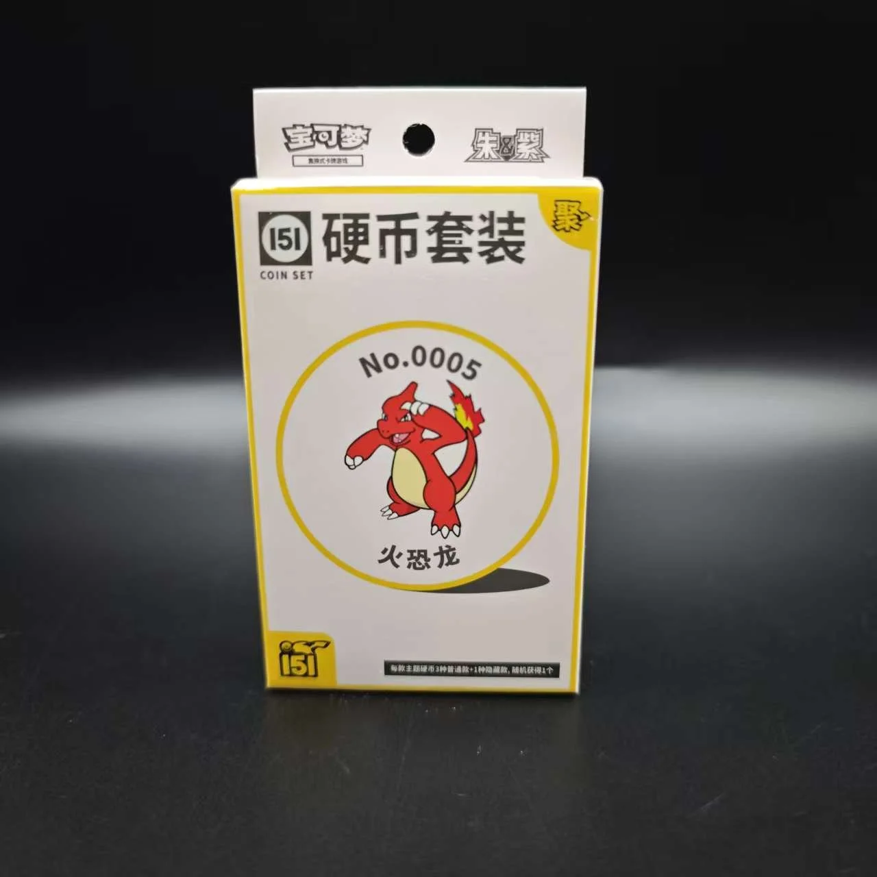 151c vol.4 Coin Box  - EX & Slim