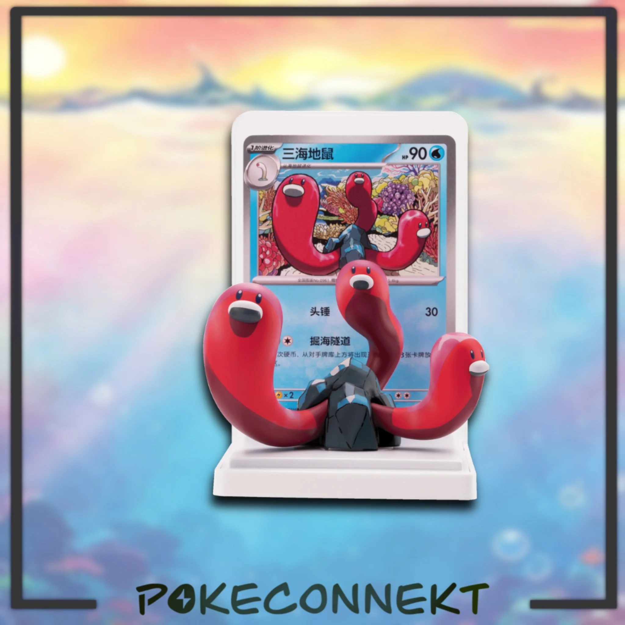 Dream Painting VOL.2 Water Type figure collection Simplified Chinese Pokemon