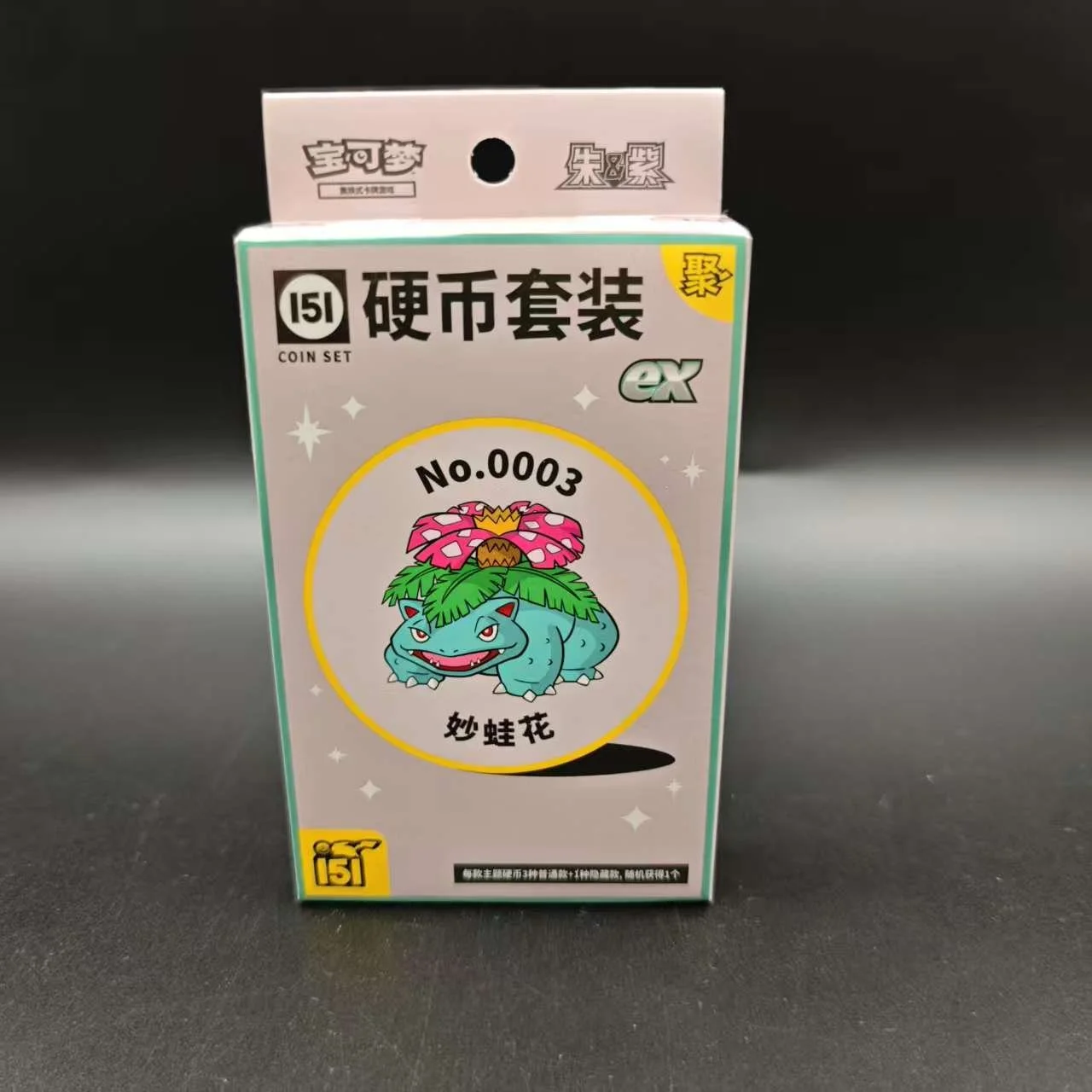 151c vol.4 Coin Box  - EX & Slim