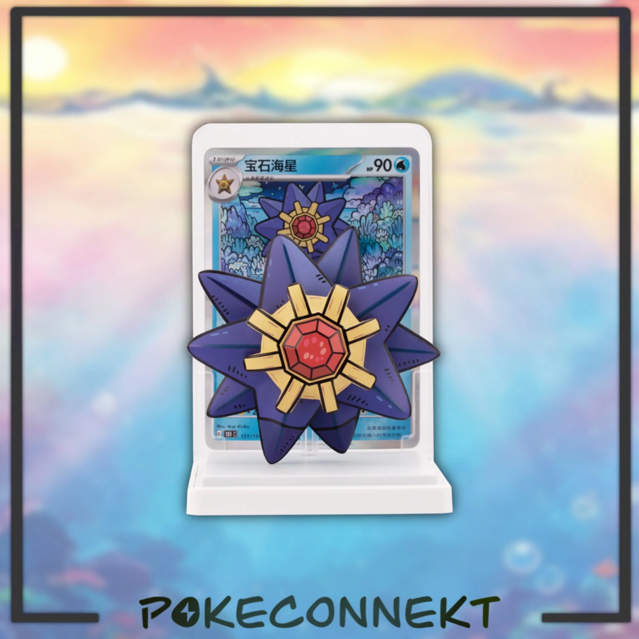 Dream Painting VOL.2 Water Type figure collection Simplified Chinese Pokemon