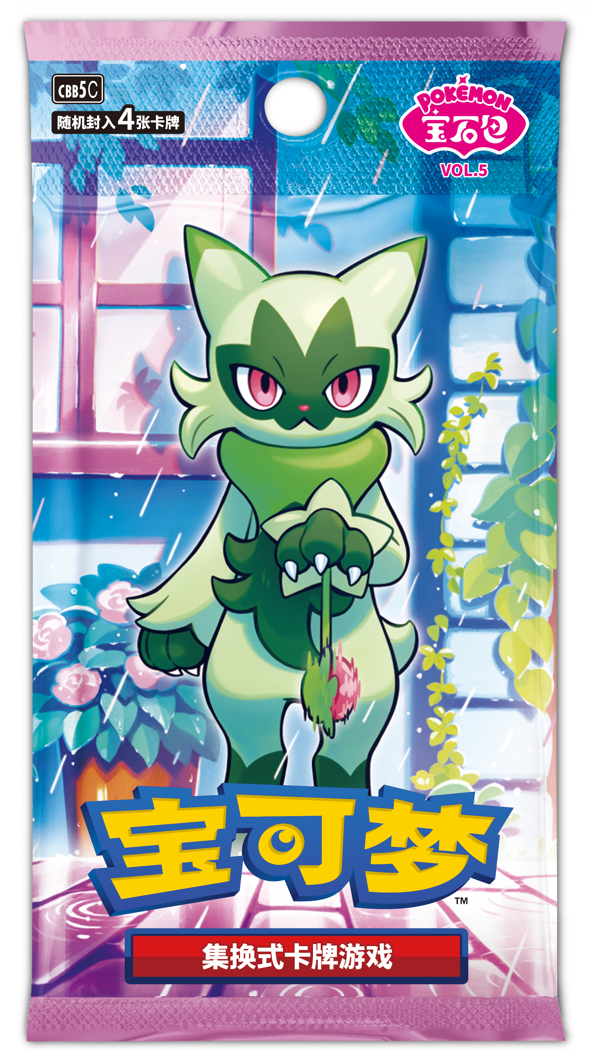 A Pokémon trading card game booster pack featuring a green, feline-like Pokémon with pink eyes, standing outdoors in the rain, with plants and flowers in the background.