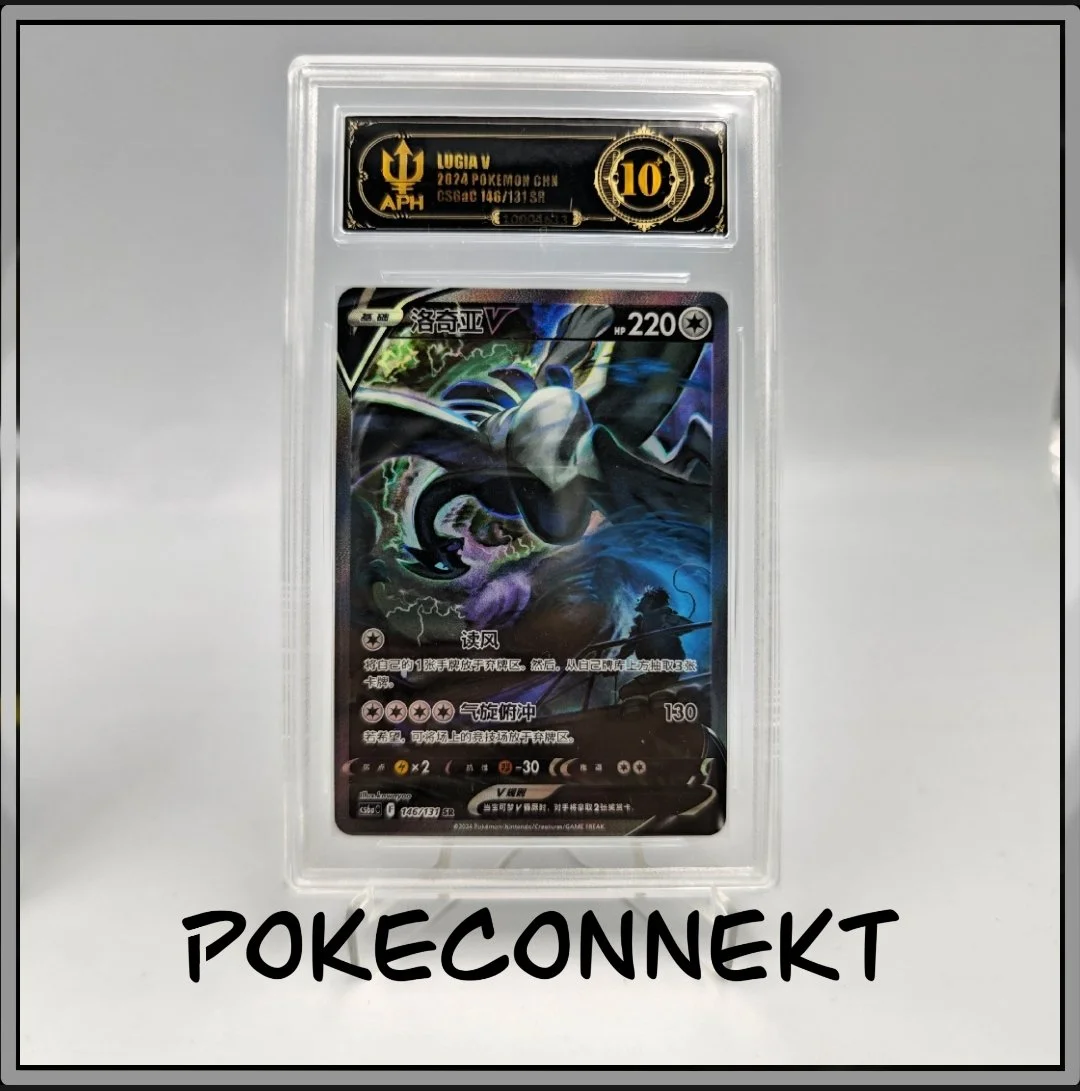 lugia-v-cs6ac-146-131-sr.jpg